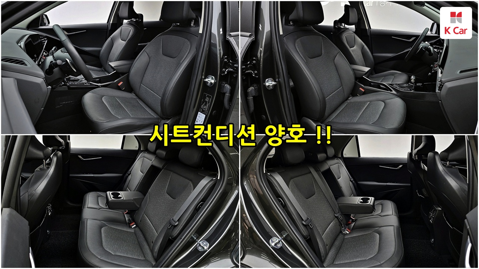 Kia Niro Prestige, миниатюра 5
