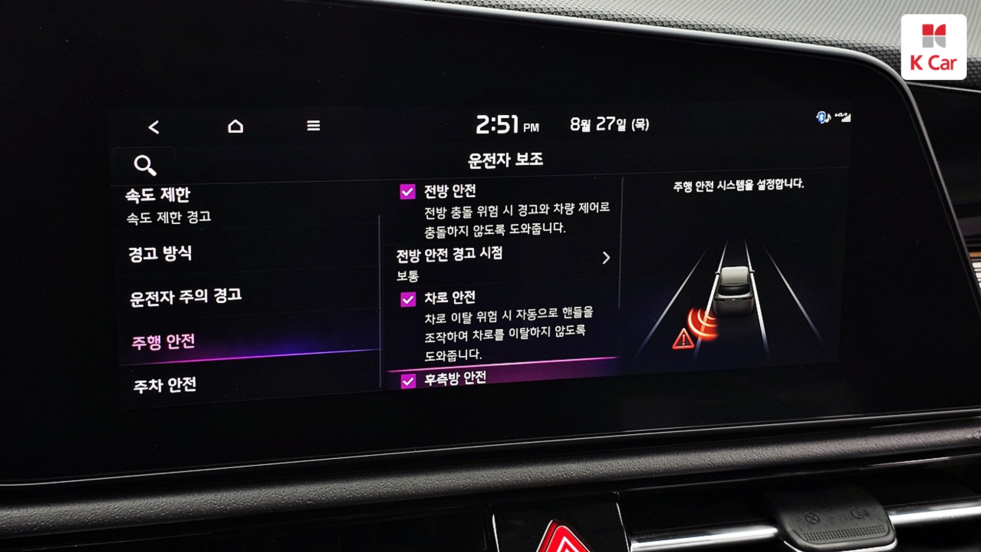Kia Niro Prestige, миниатюра 7