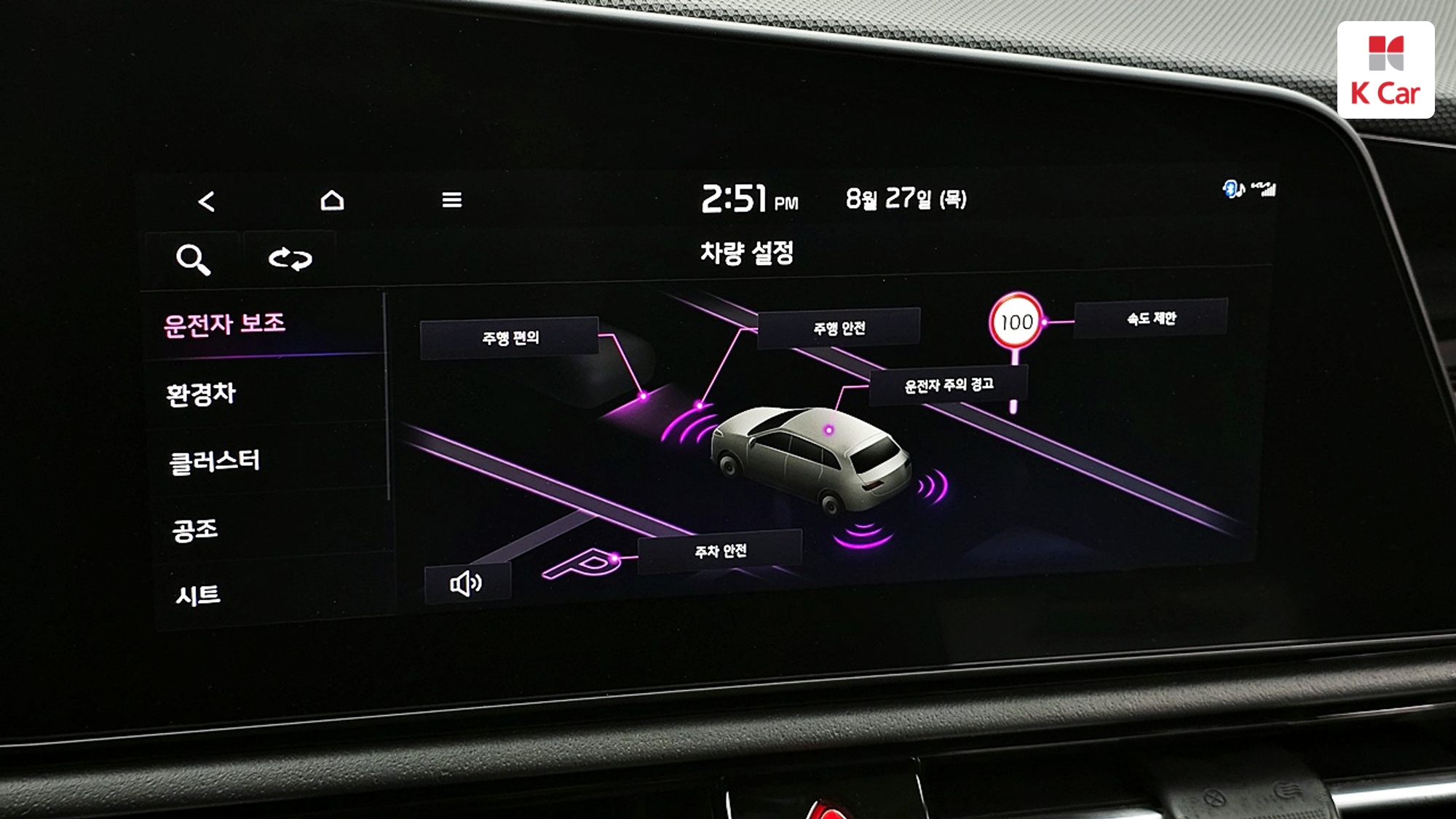 Kia Niro Prestige, миниатюра 8