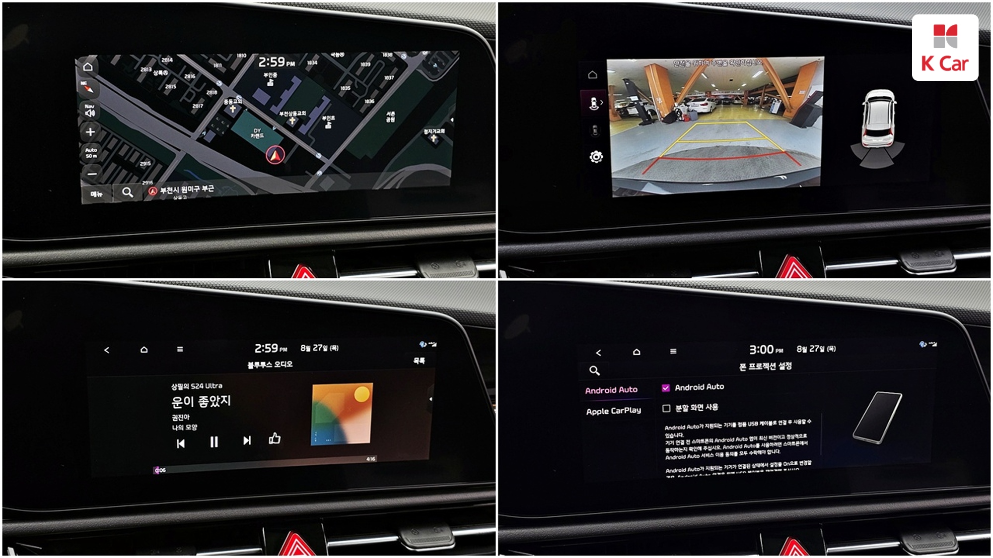 Kia Niro Prestige, миниатюра 9