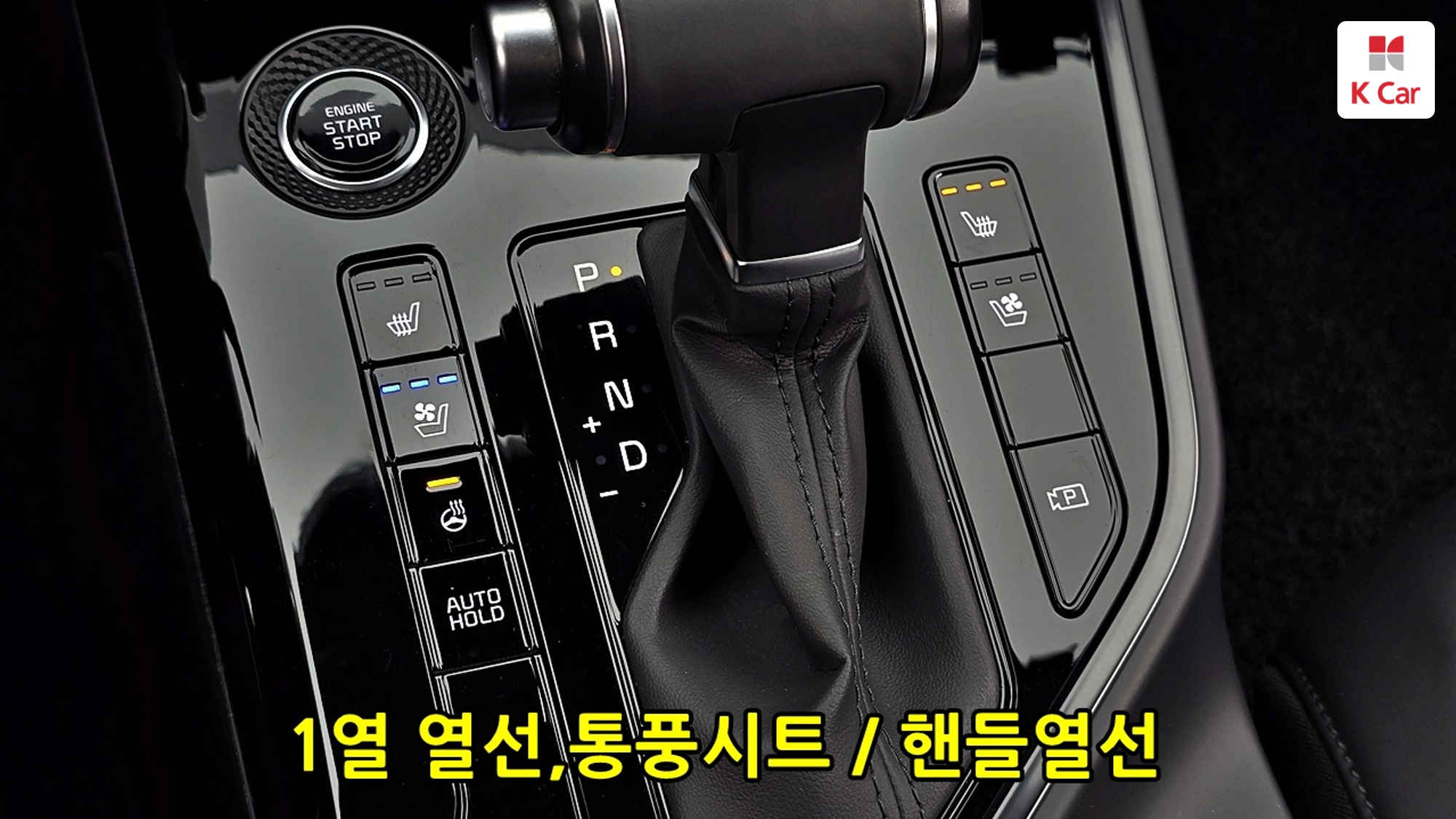 Kia Niro Prestige, миниатюра 10