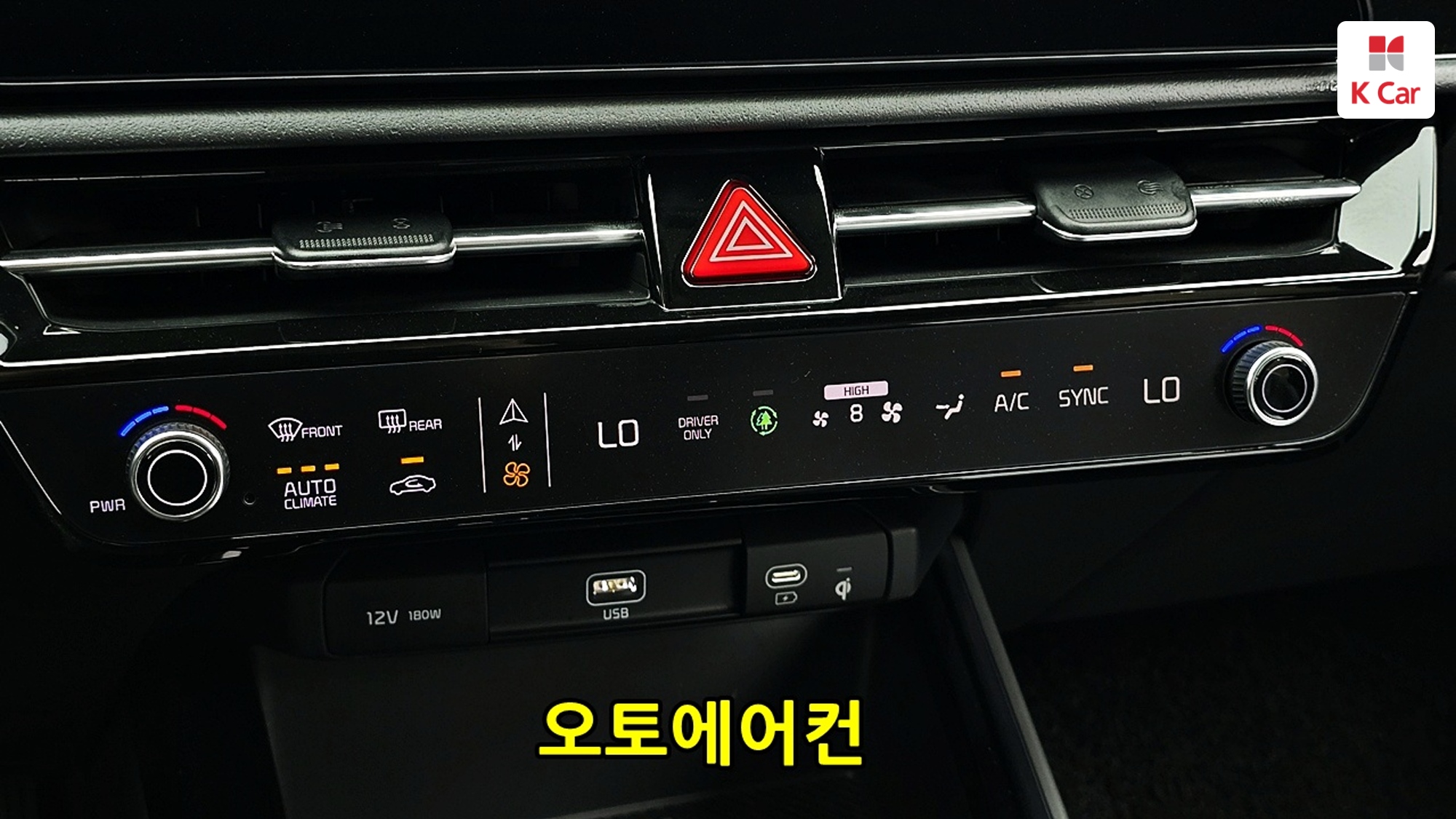 Kia Niro Prestige, миниатюра 11