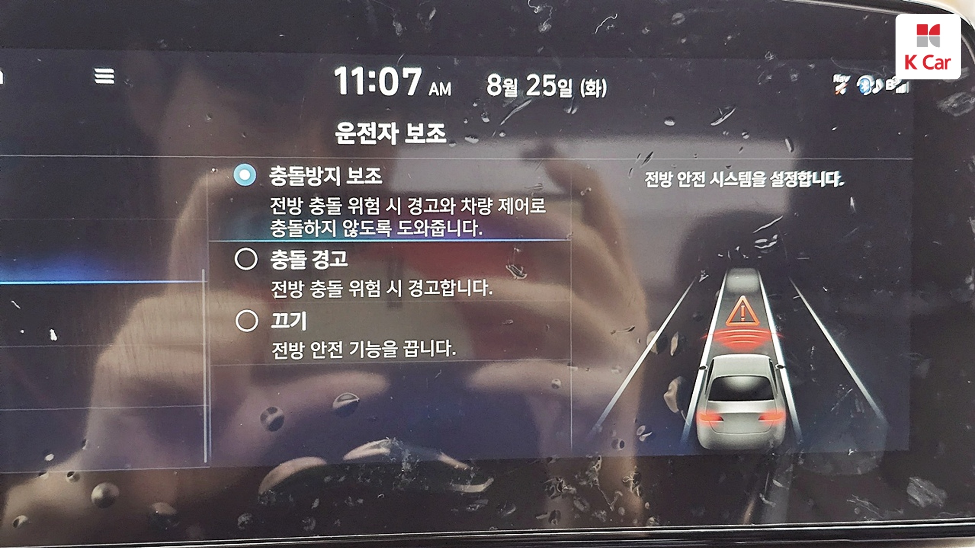 Hyundai Avante бензин 1.6 Inspiration, миниатюра 14