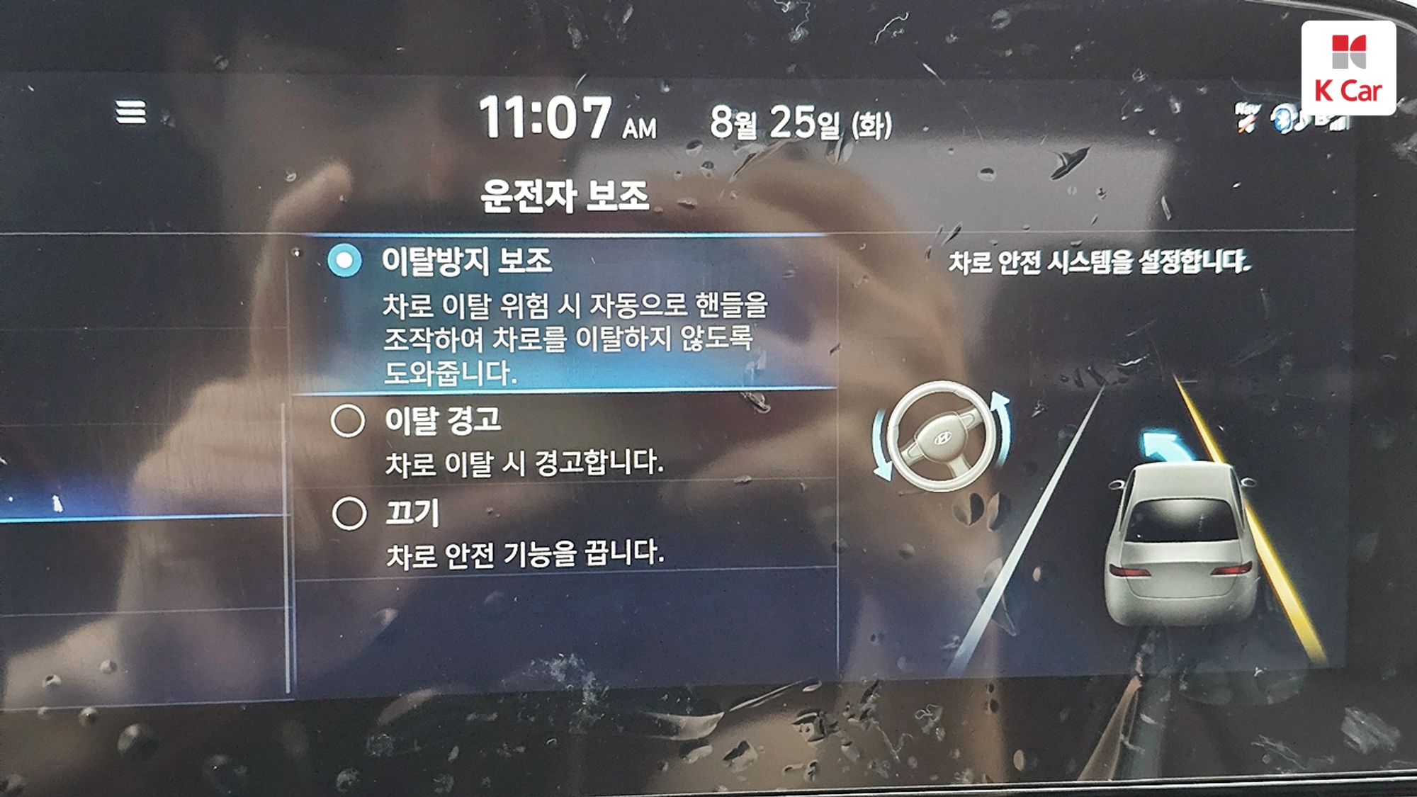 Hyundai Avante бензин 1.6 Inspiration, миниатюра 15