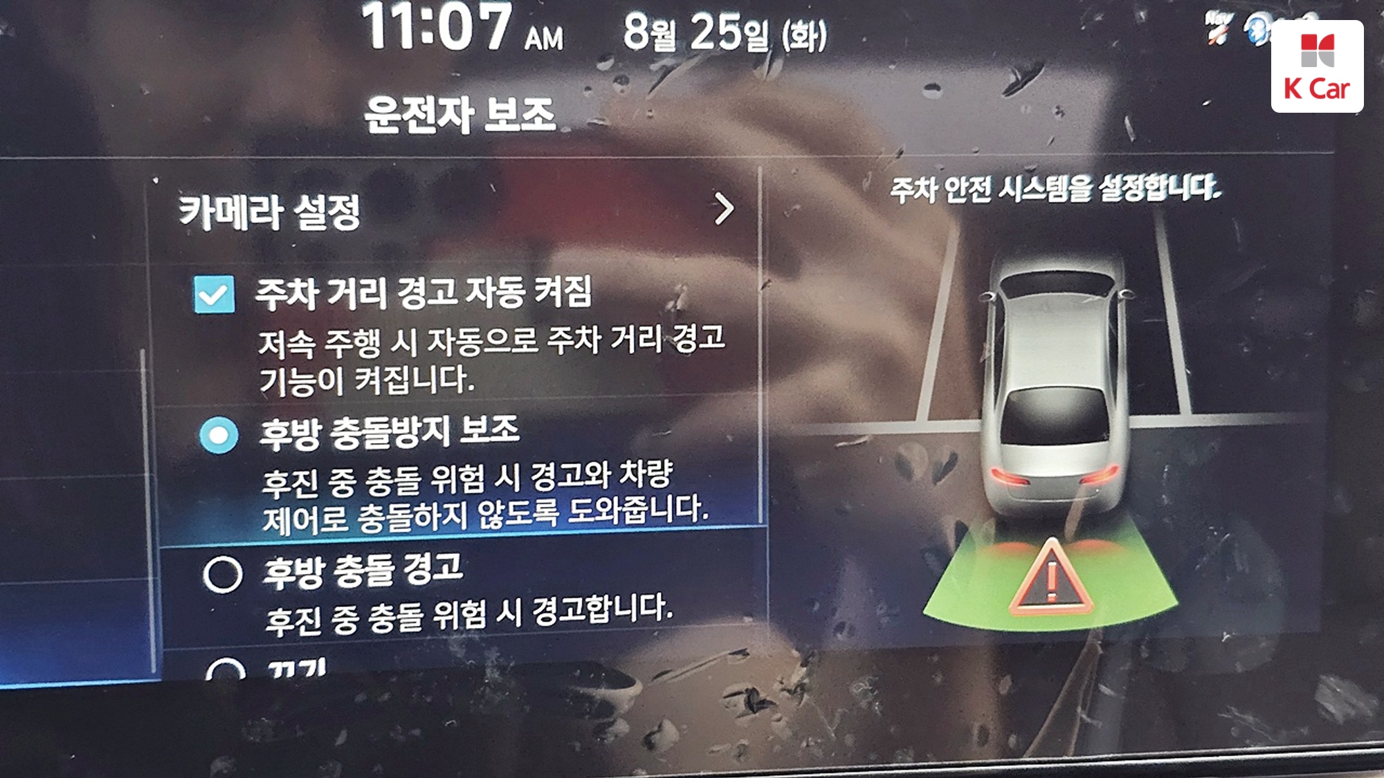 Hyundai Avante бензин 1.6 Inspiration, миниатюра 17
