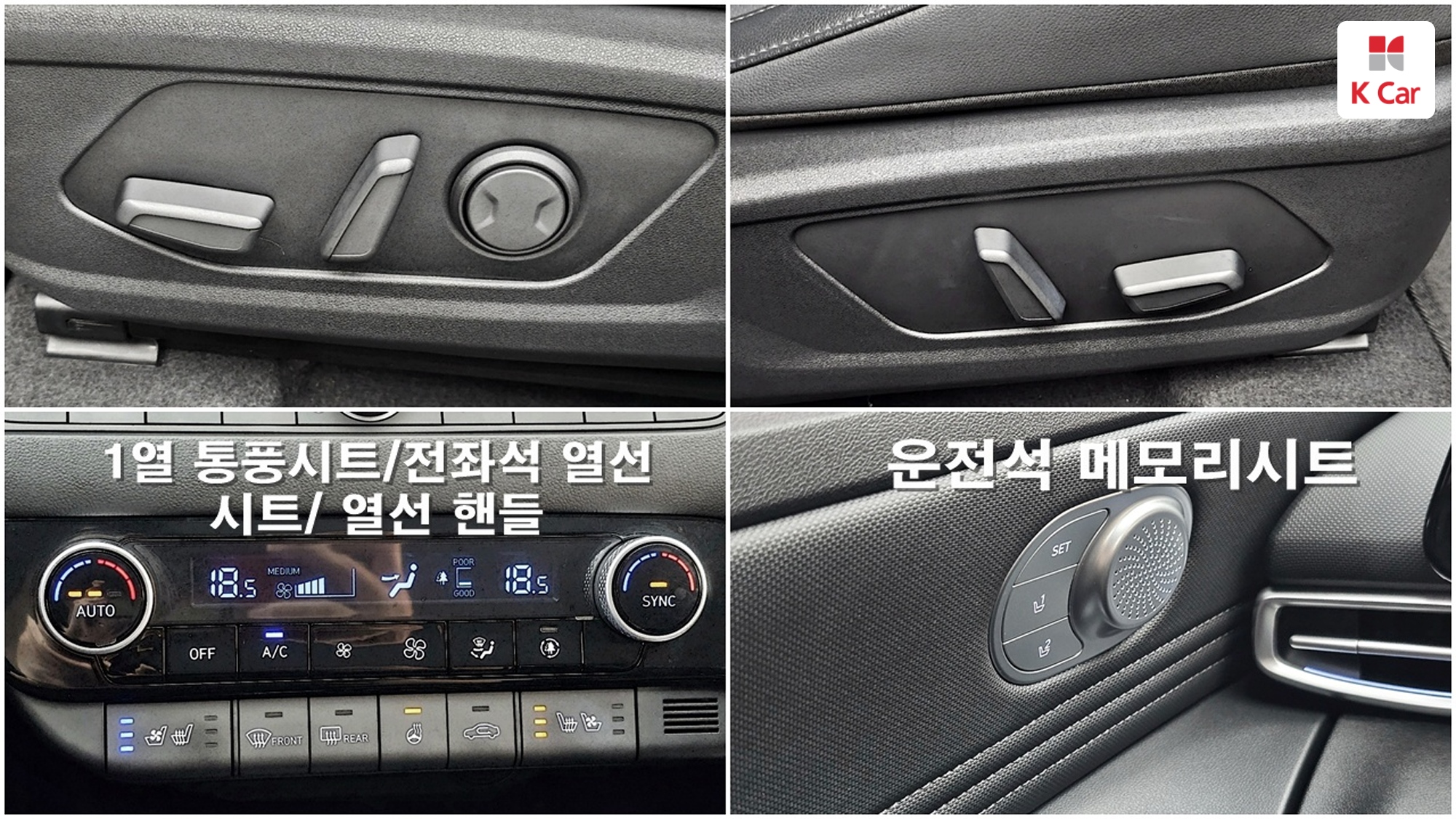 Hyundai Avante бензин 1.6 Inspiration, миниатюра 8