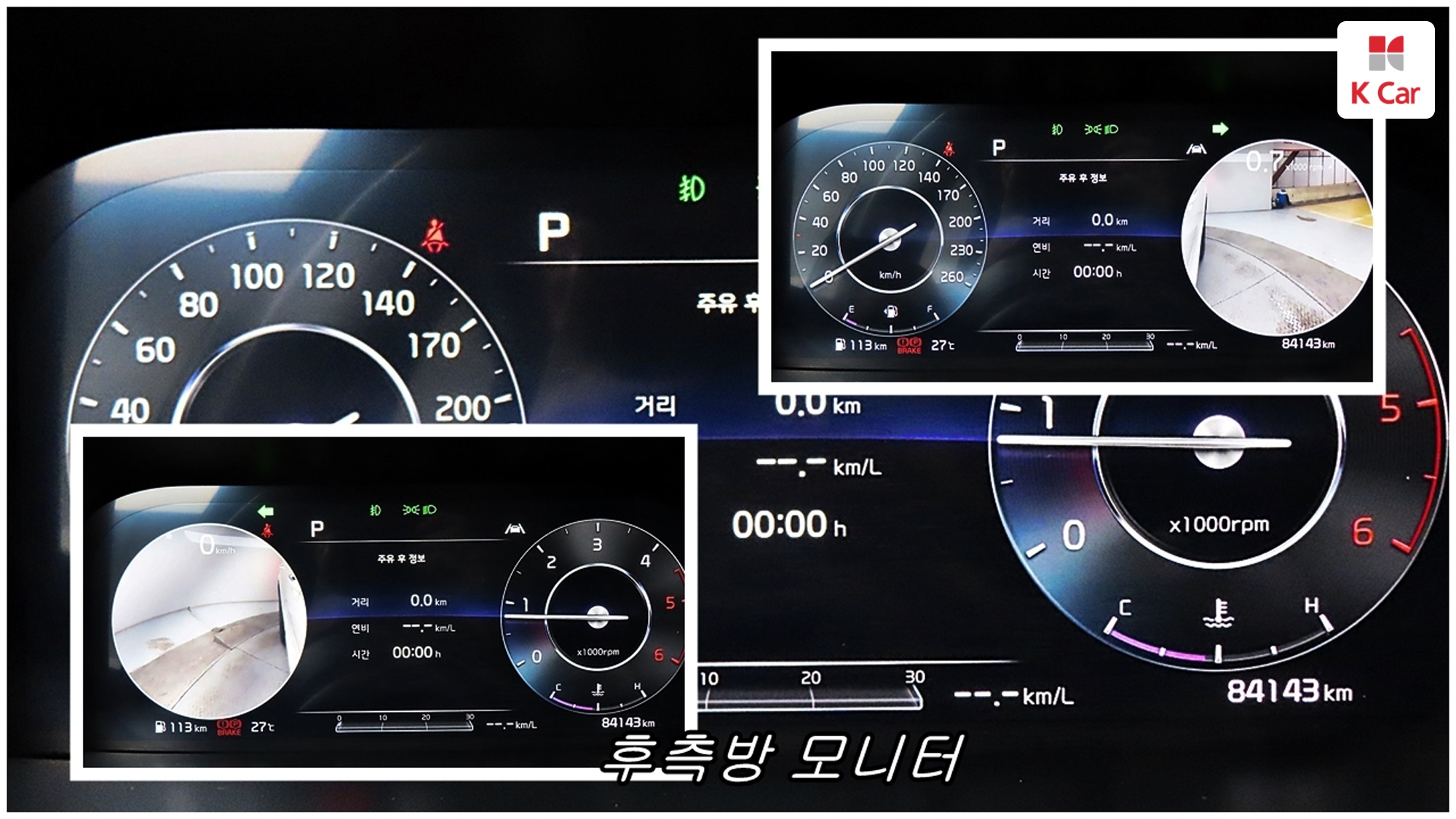 Kia Sorento дизель 2.2 2WD Signature, миниатюра 3