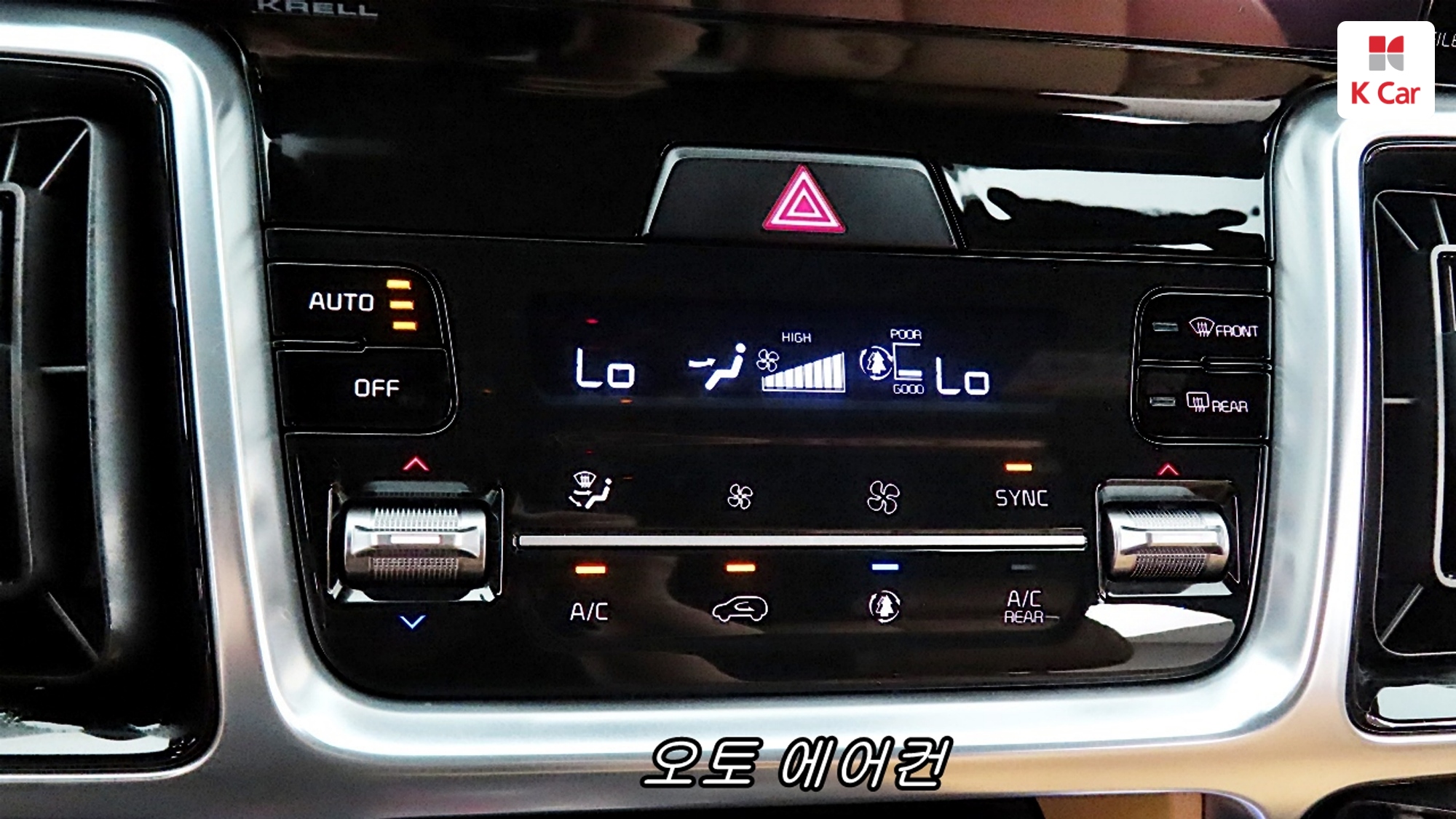 Kia Sorento дизель 2.2 2WD Signature, миниатюра 23
