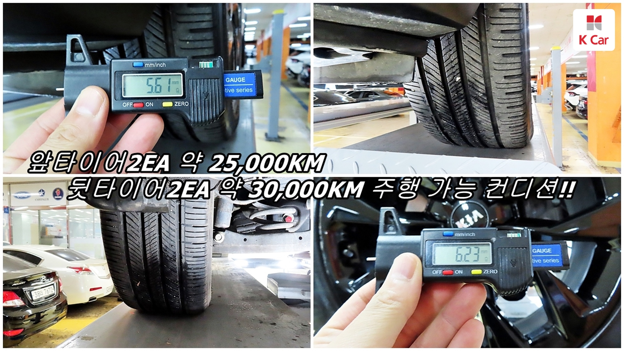 Kia Sorento дизель 2.2 2WD Signature, миниатюра 7