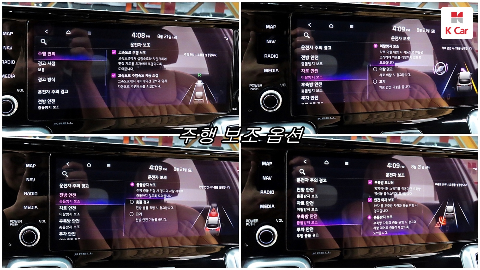 Kia Sorento дизель 2.2 2WD Signature, миниатюра 9