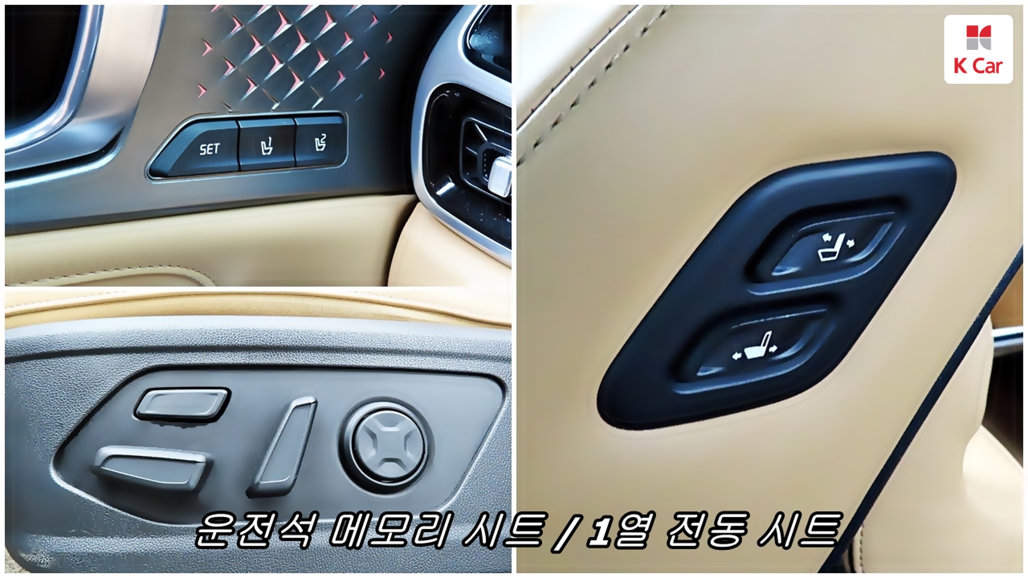 Kia Sorento дизель 2.2 2WD Signature, миниатюра 10