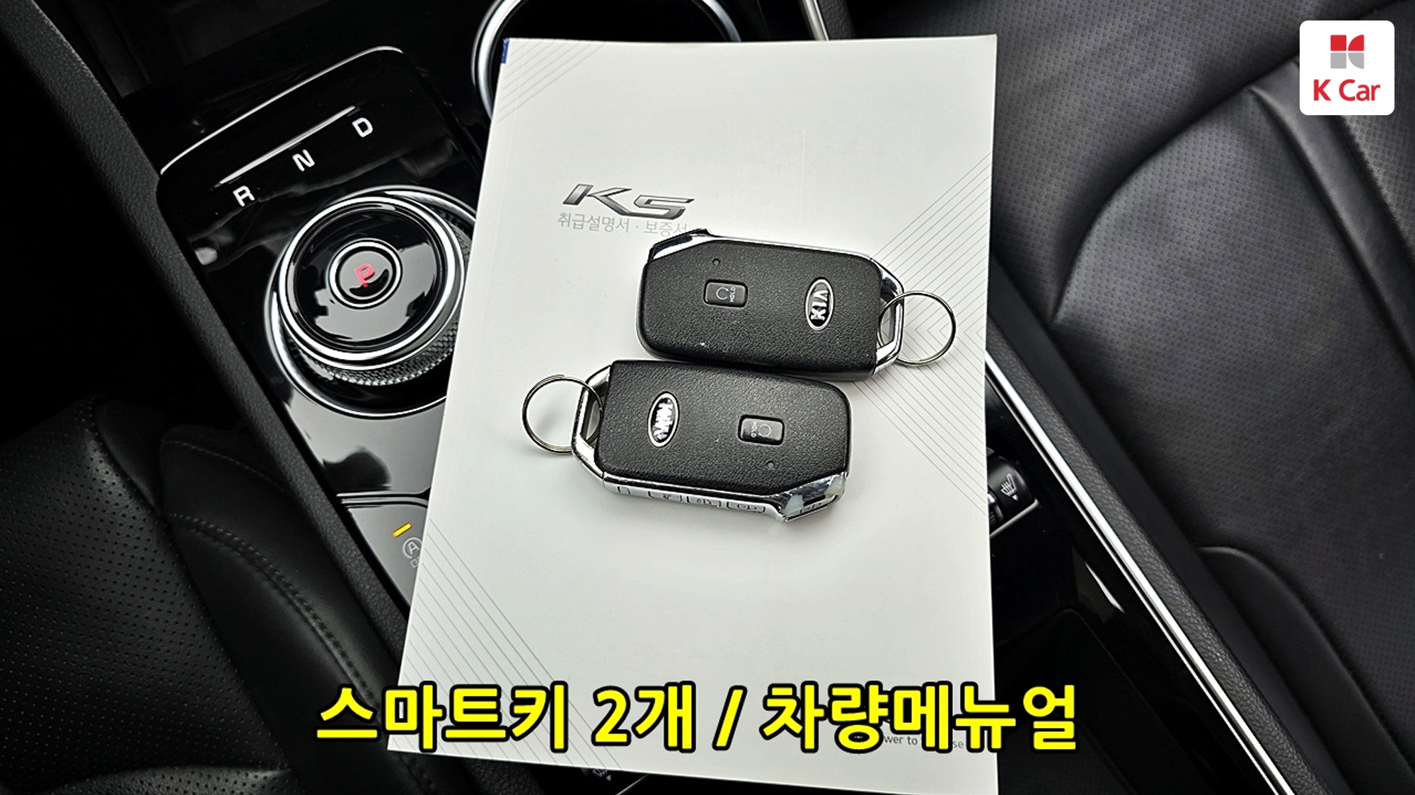 Kia K5 бензин 2.0, миниатюра 12