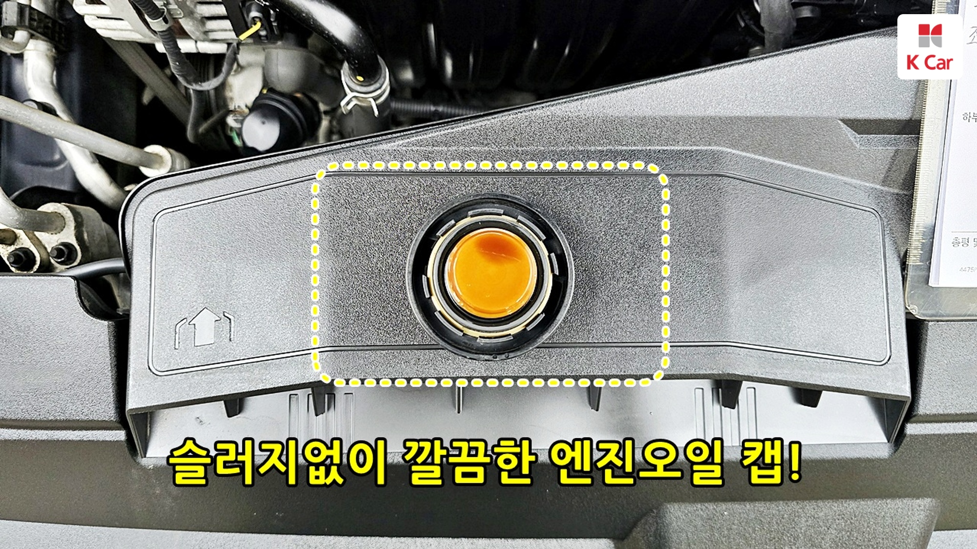 Kia K5 бензин 2.0, миниатюра 16