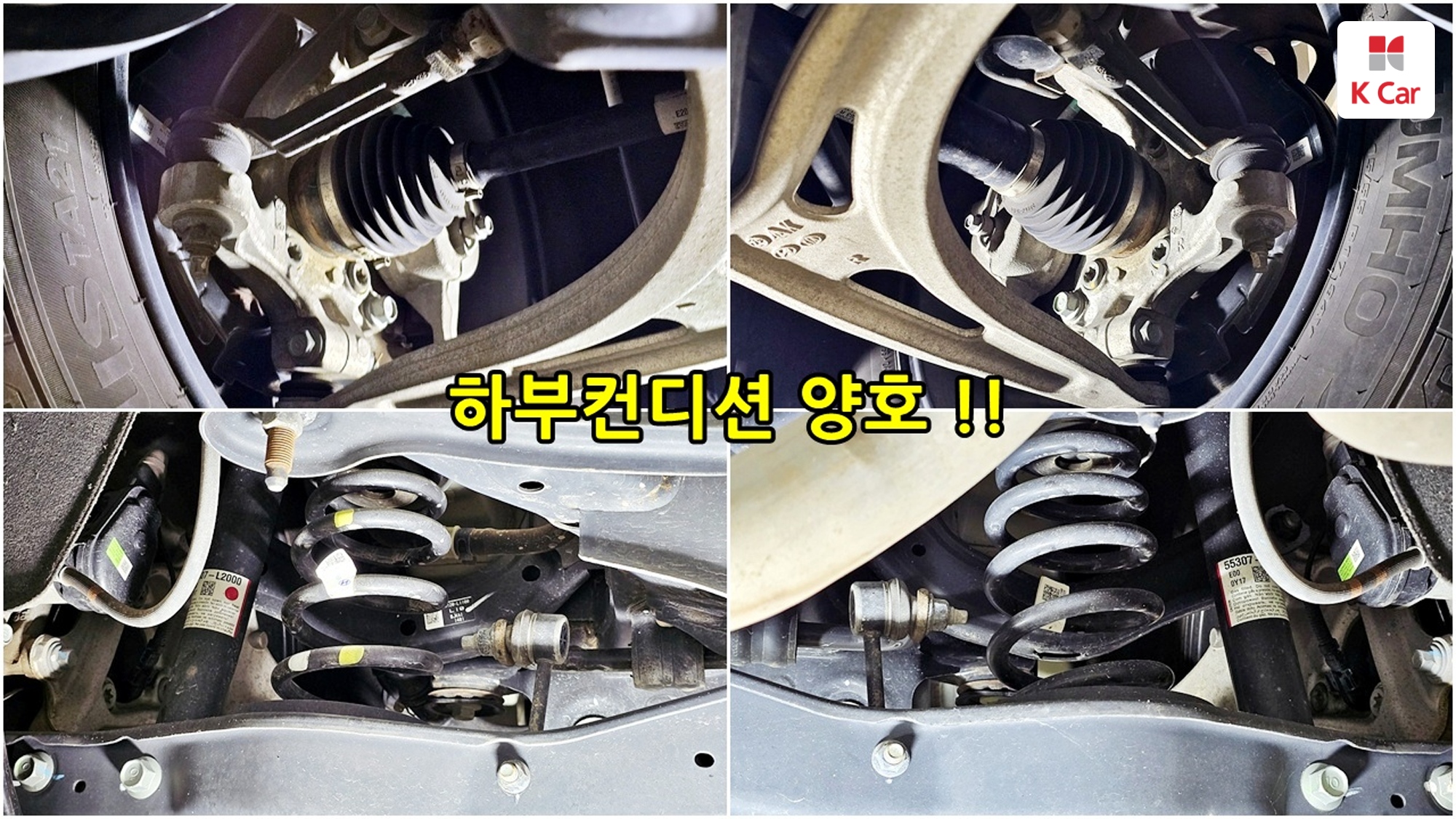 Kia K5 бензин 2.0, миниатюра 19
