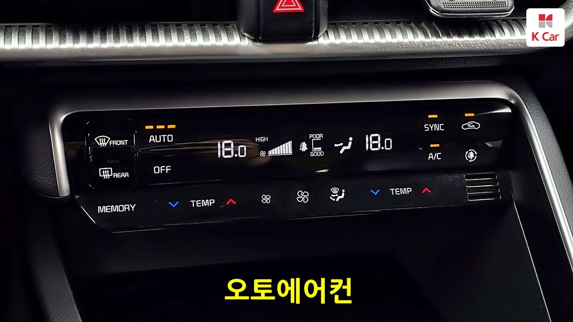 Kia K5 бензин 2.0, миниатюра 8