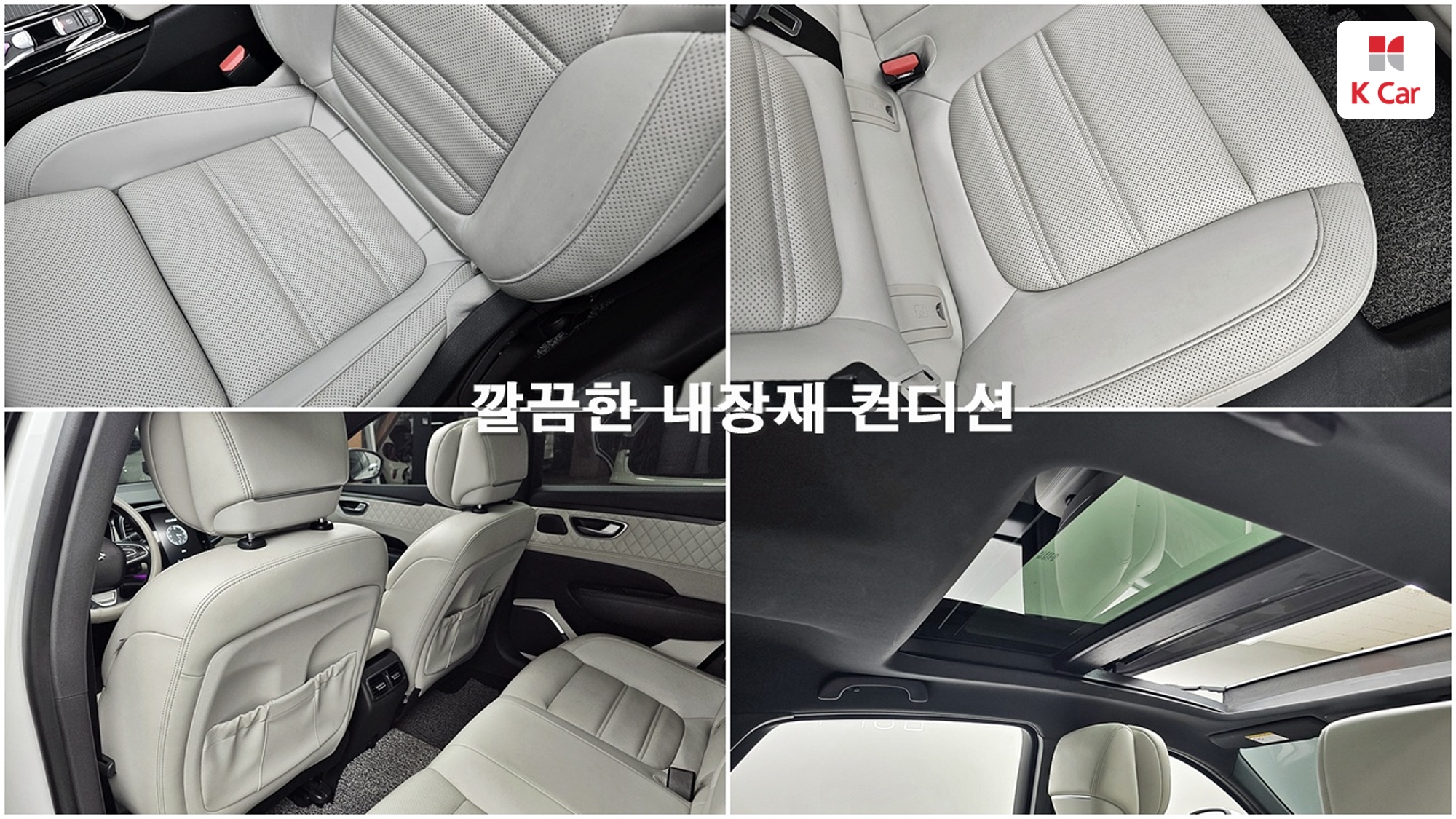 Renault SM6 2.0 GDe, миниатюра 13