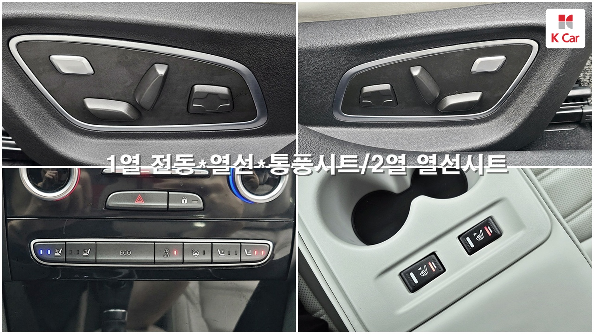 Renault SM6 2.0 GDe, миниатюра 10
