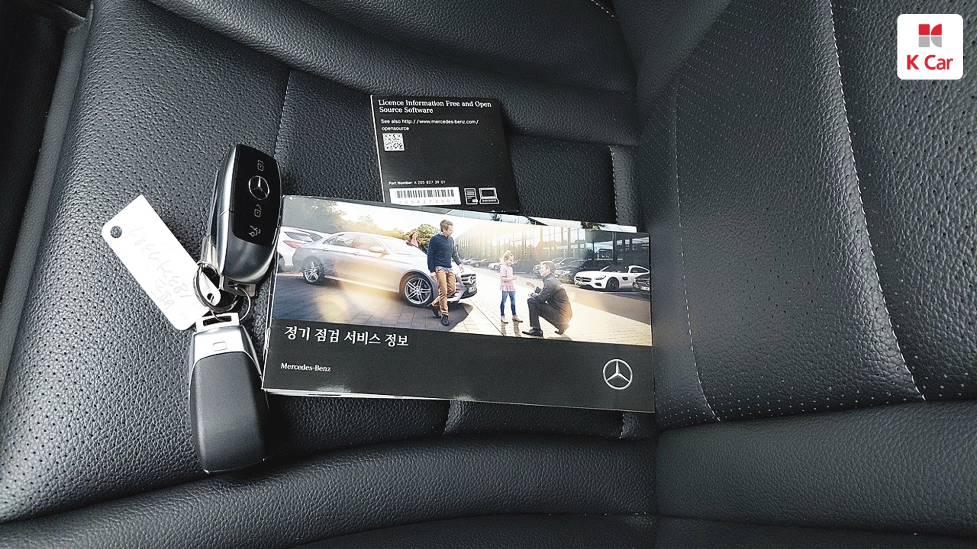 Mercedes-Benz C-Class C220 d 4MATIC, миниатюра 12