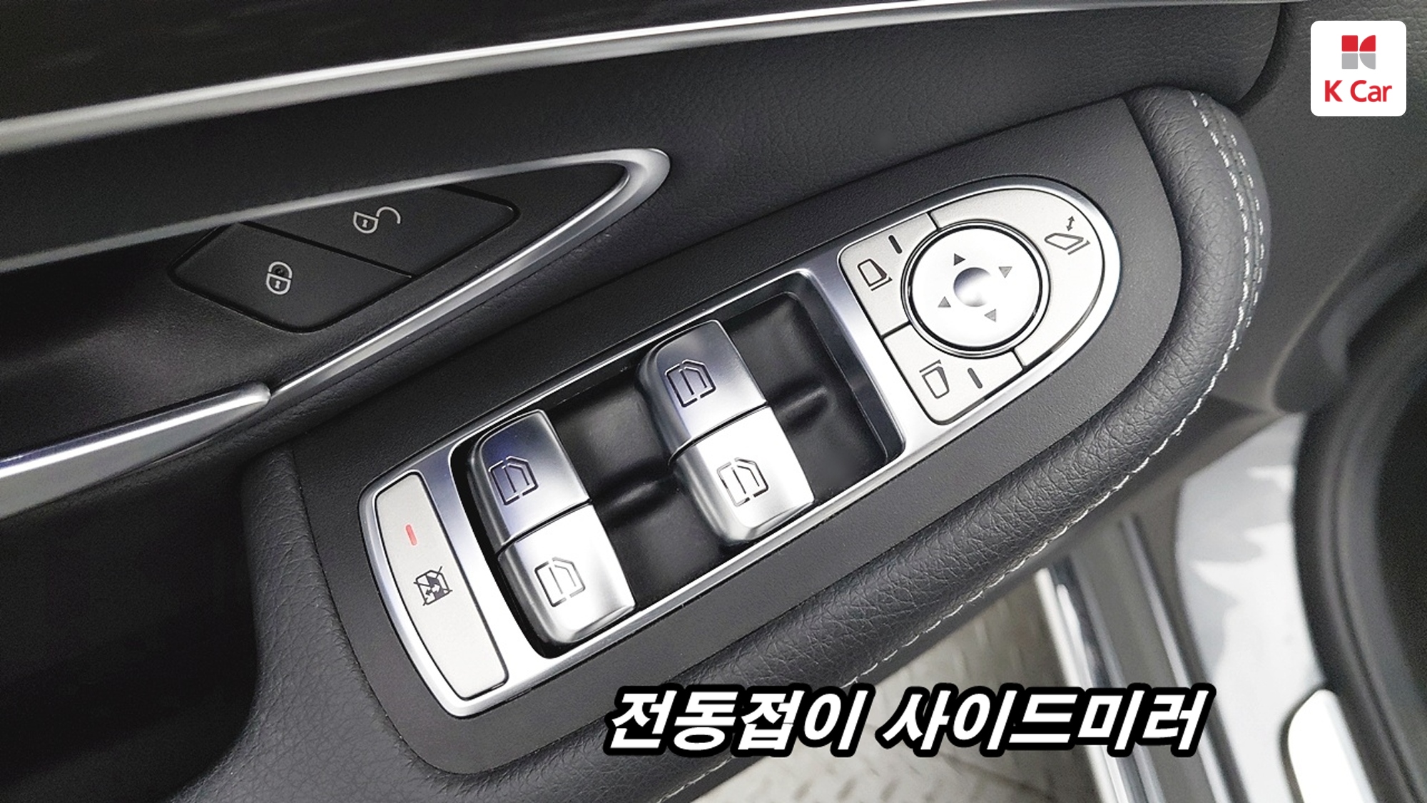Mercedes-Benz C-Class C220 d 4MATIC, миниатюра 16