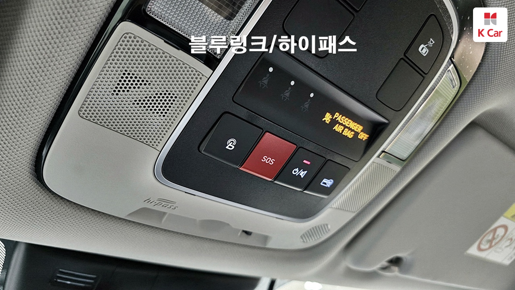 Hyundai TUCSON 2.0 дизель Premium, миниатюра 19