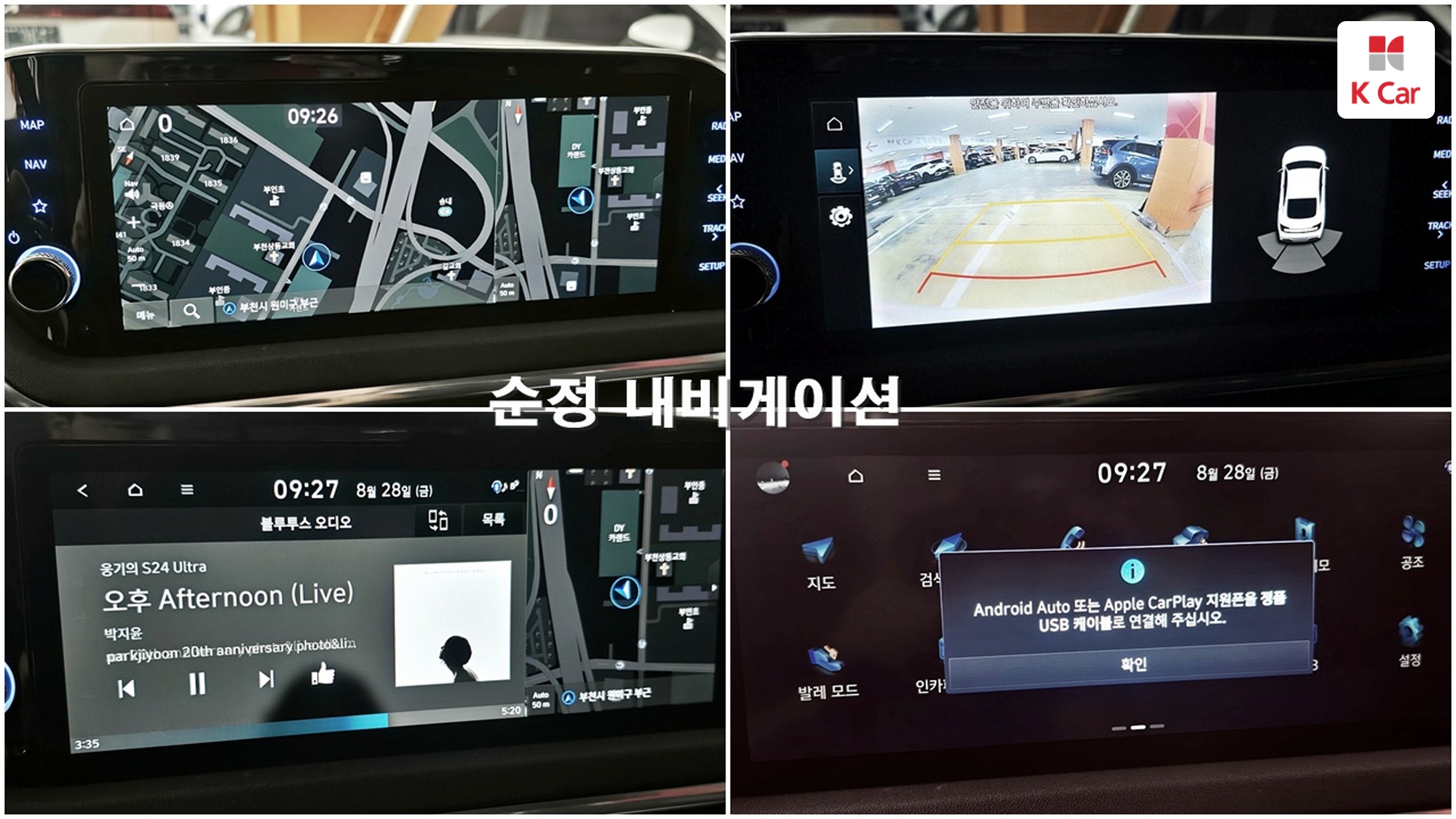 Hyundai Sonata 2.0 LPi( ), миниатюра 16