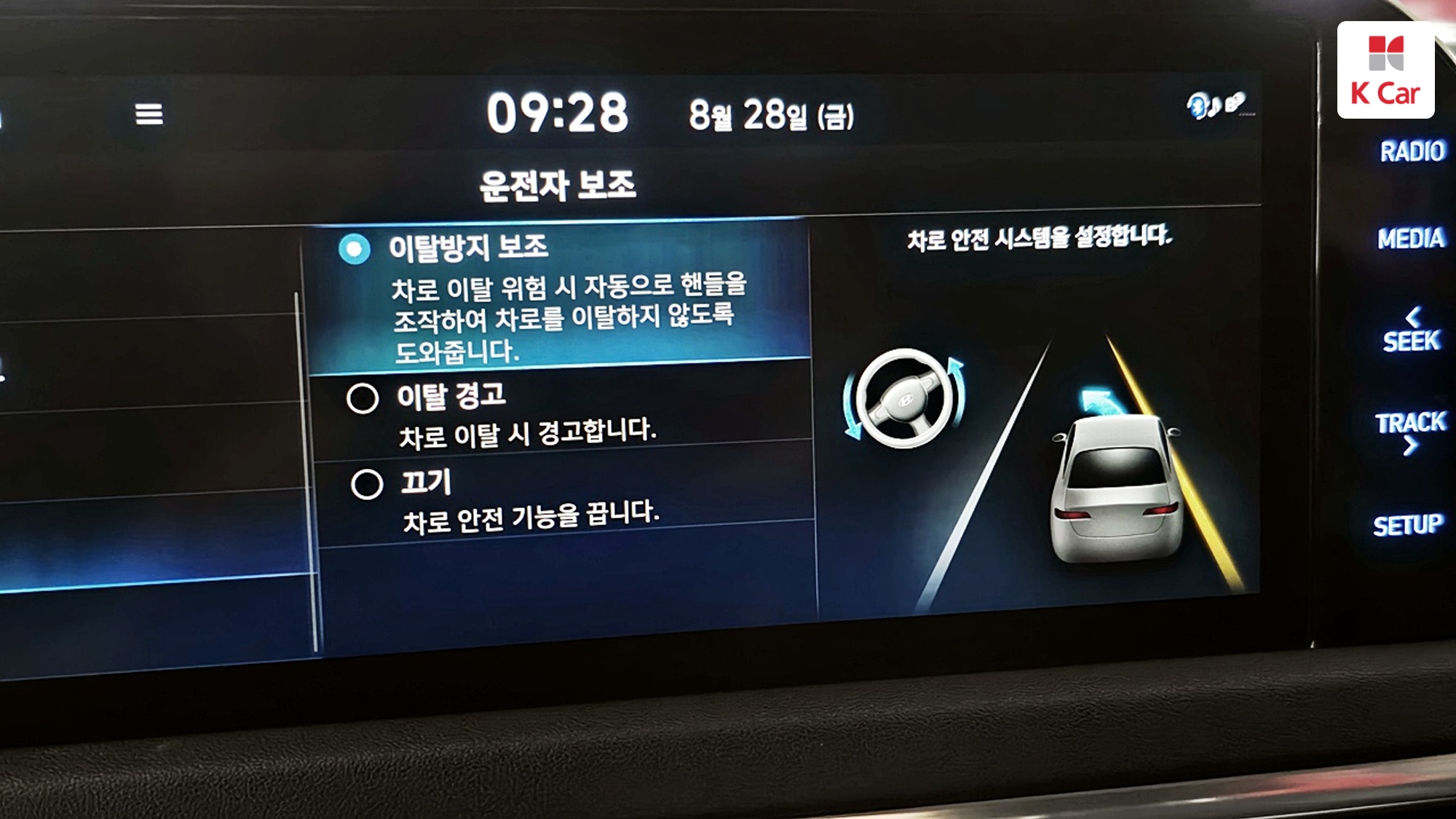 Hyundai Sonata 2.0 LPi( ), миниатюра 17