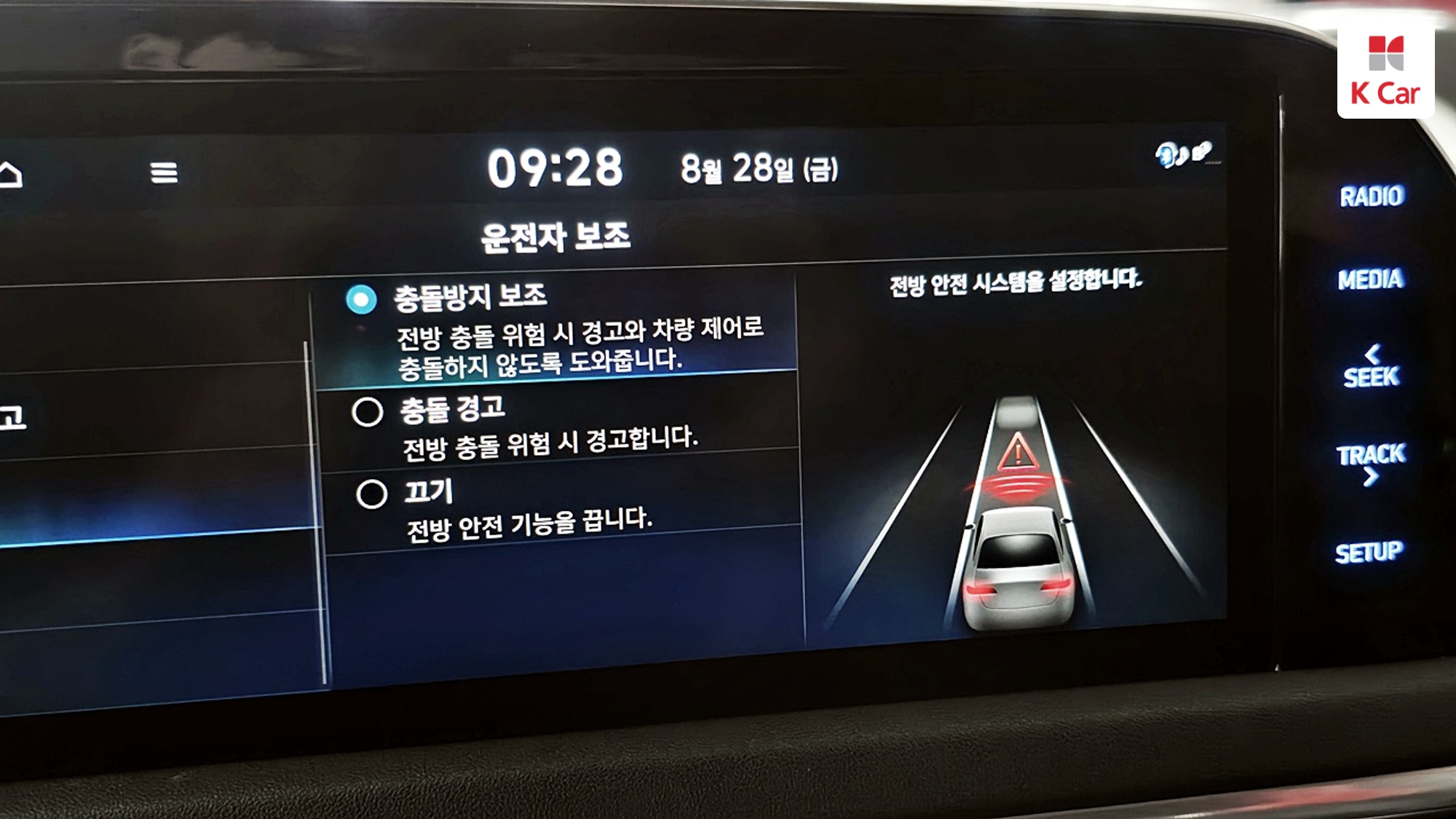 Hyundai Sonata 2.0 LPi( ), миниатюра 18