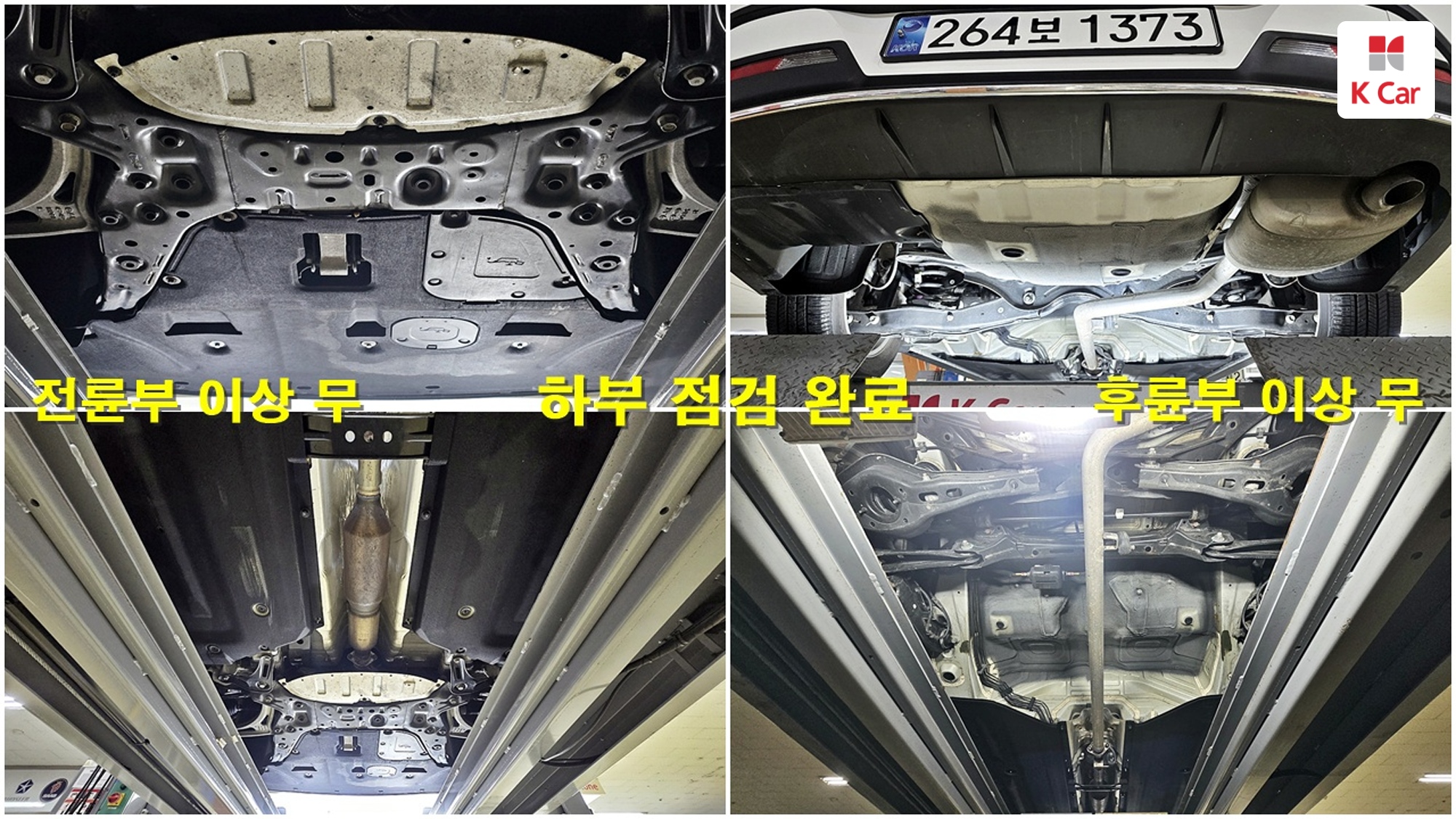 Hyundai Sonata 2.0 LPi( ), миниатюра 26