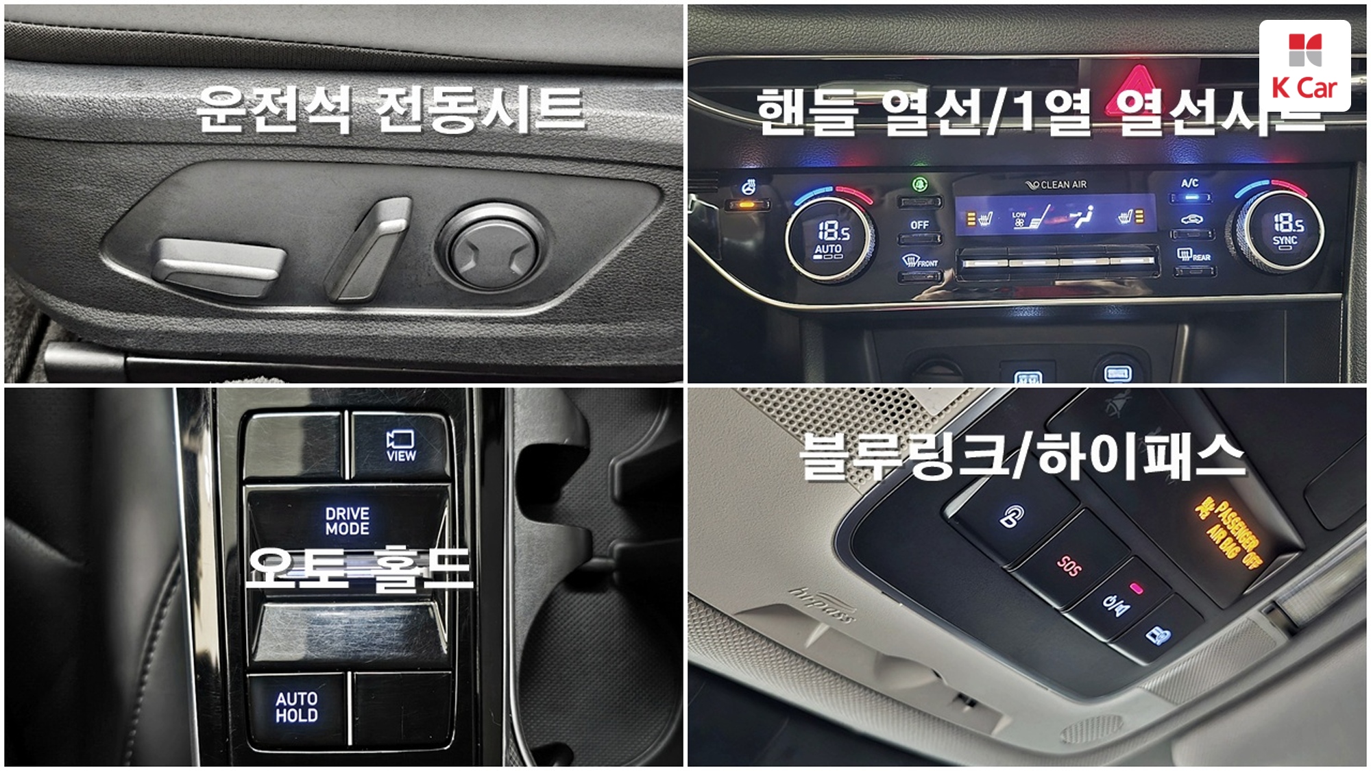 Hyundai Sonata 2.0 LPi( ), миниатюра 8