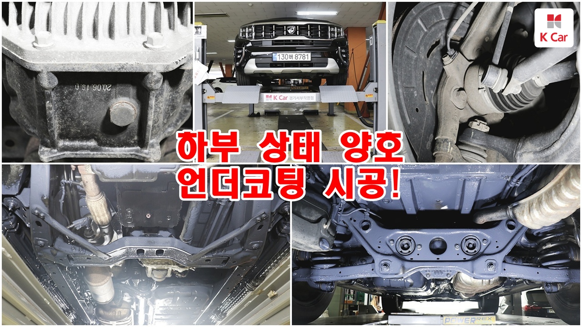 Kia Mohave дизель 3.0 4WD 7 мест, миниатюра 5