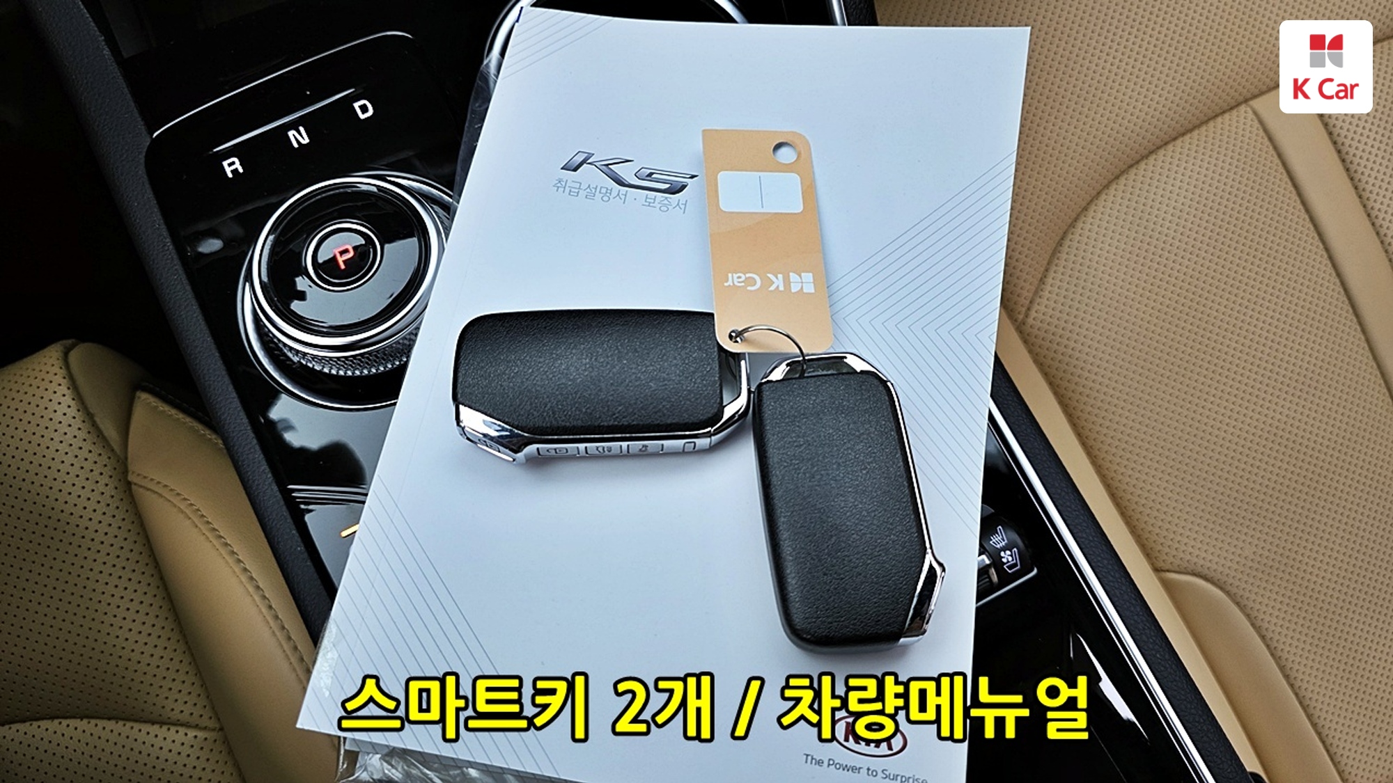 Kia K5 бензин 2.0 Prestige, миниатюра 14