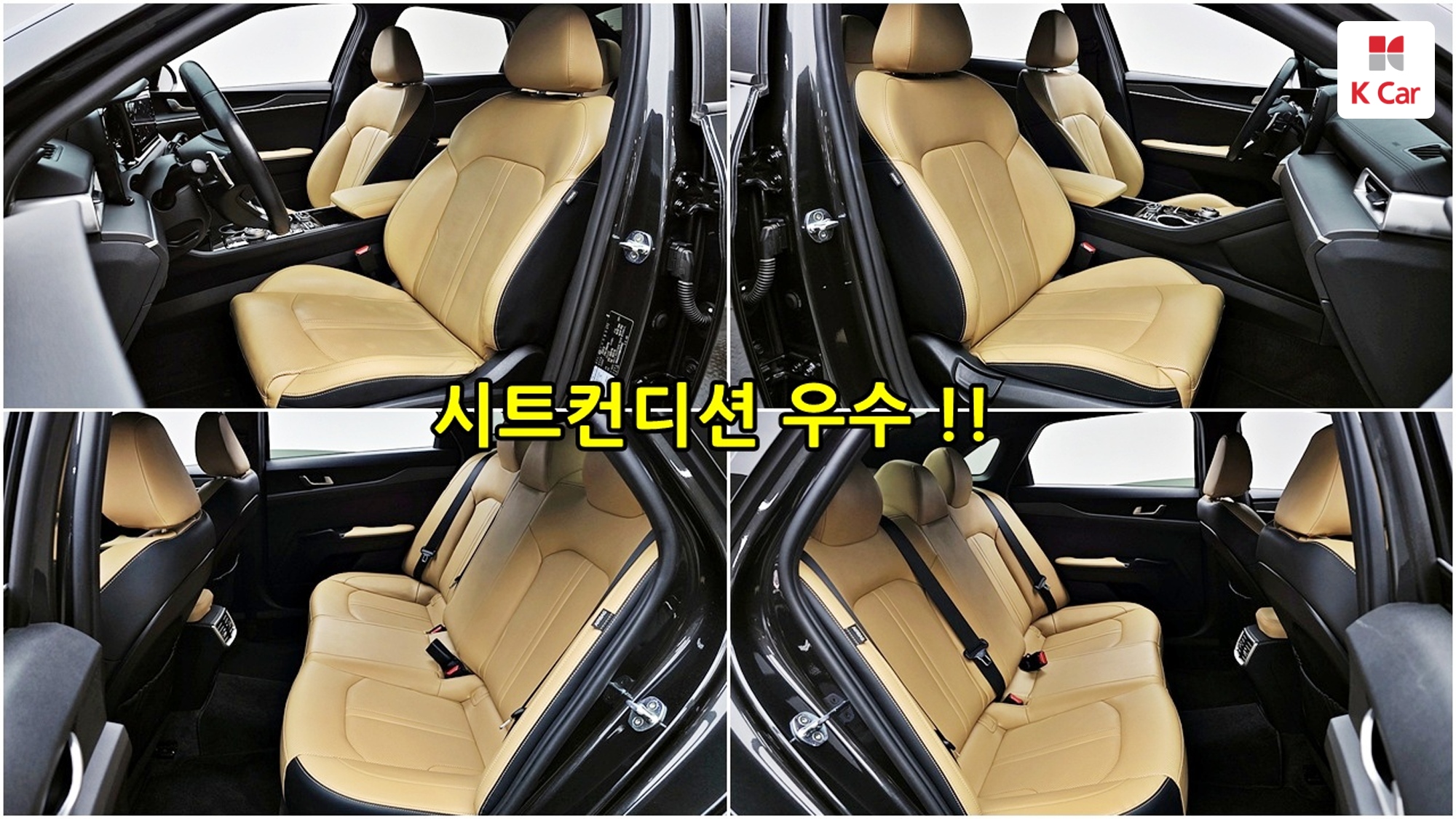 Kia K5 бензин 2.0 Prestige, миниатюра 5