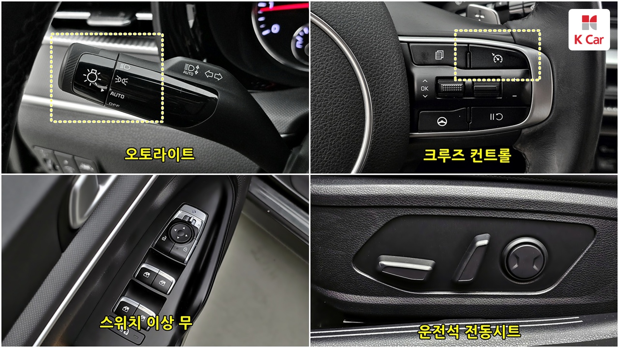 Kia K5 бензин 2.0 Prestige, миниатюра 6