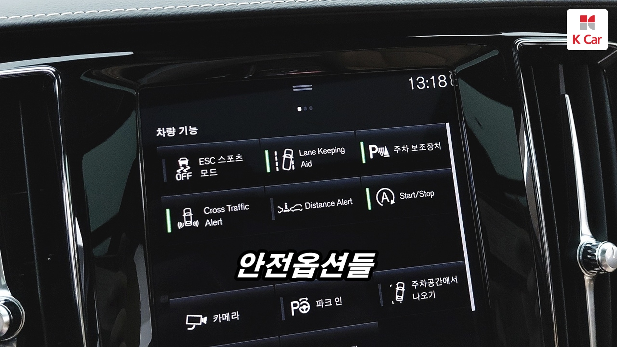 Volvo V60 бензин 4WD B5 AWD, миниатюра 14