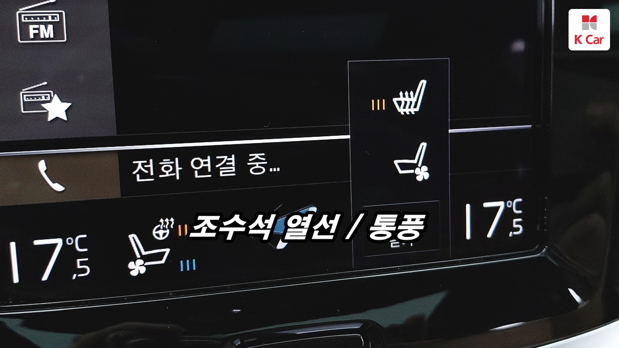 Volvo V60 бензин 4WD B5 AWD, миниатюра 16
