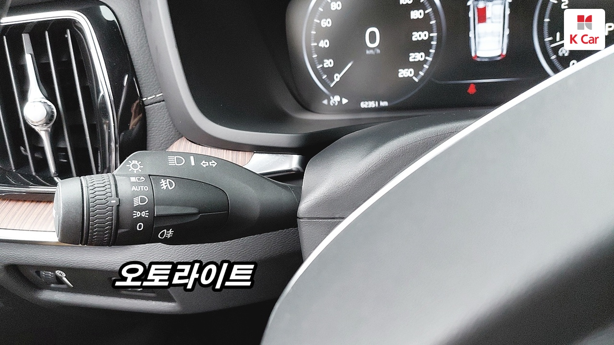 Volvo V60 бензин 4WD B5 AWD, миниатюра 22