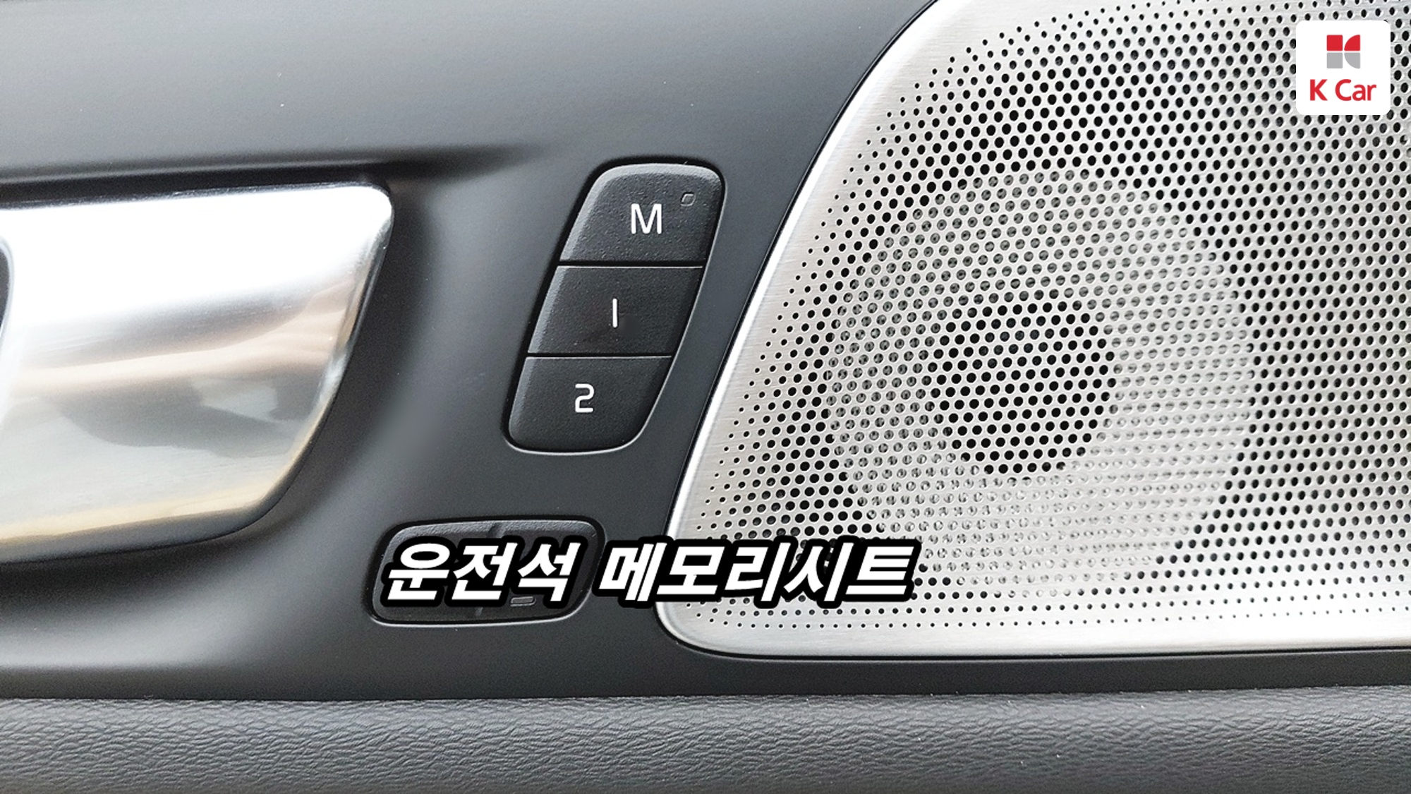 Volvo V60 бензин 4WD B5 AWD, миниатюра 7