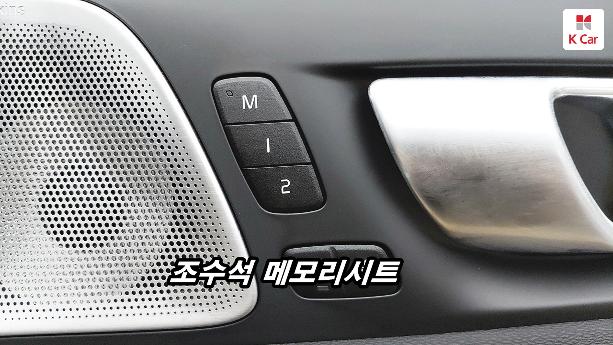 Volvo V60 бензин 4WD B5 AWD, миниатюра 9