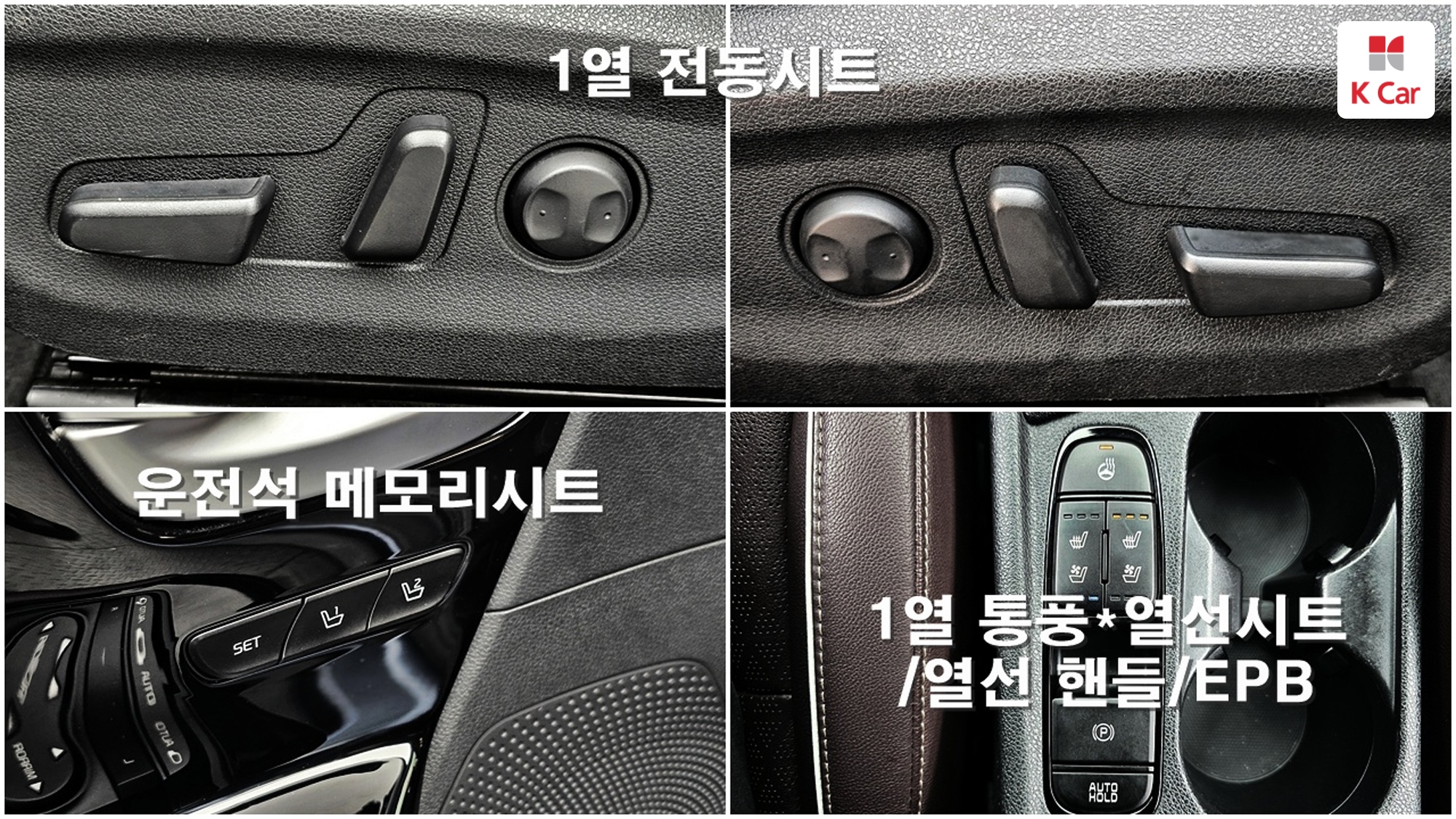 Kia Niro Signature, миниатюра 7