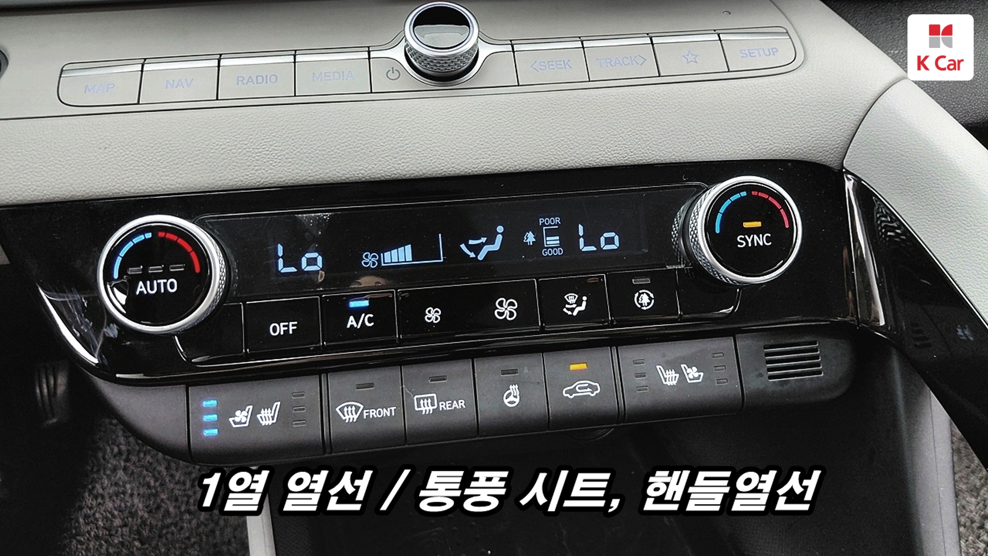 Hyundai Avante (CN7) бензин 1.6 Inspiration, миниатюра 12
