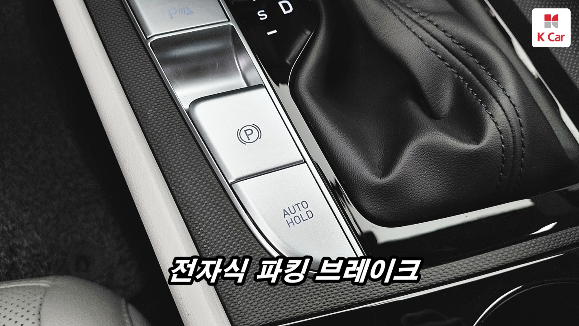 Hyundai Avante (CN7) бензин 1.6 Inspiration, миниатюра 16