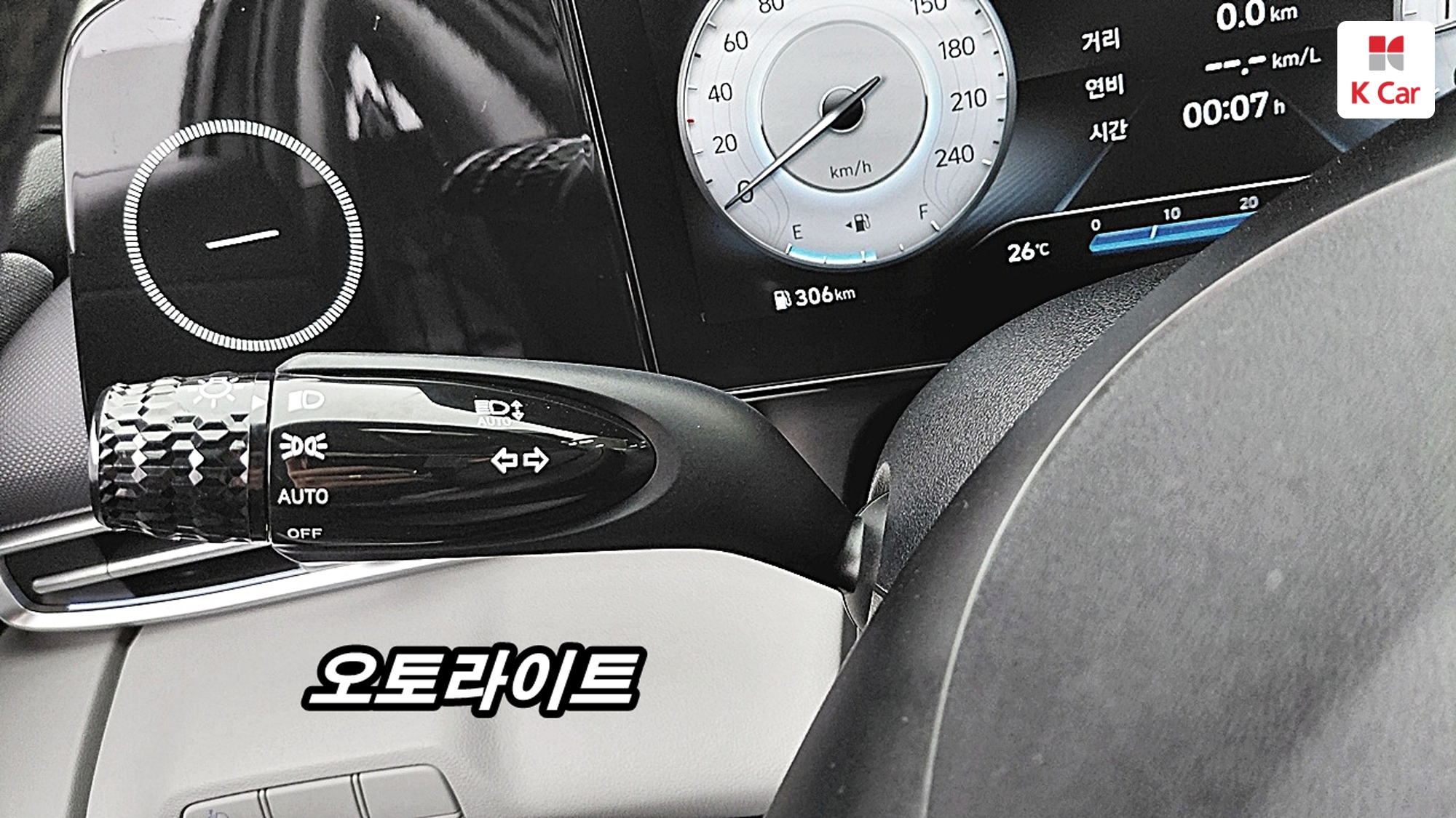 Hyundai Avante (CN7) бензин 1.6 Inspiration, миниатюра 19