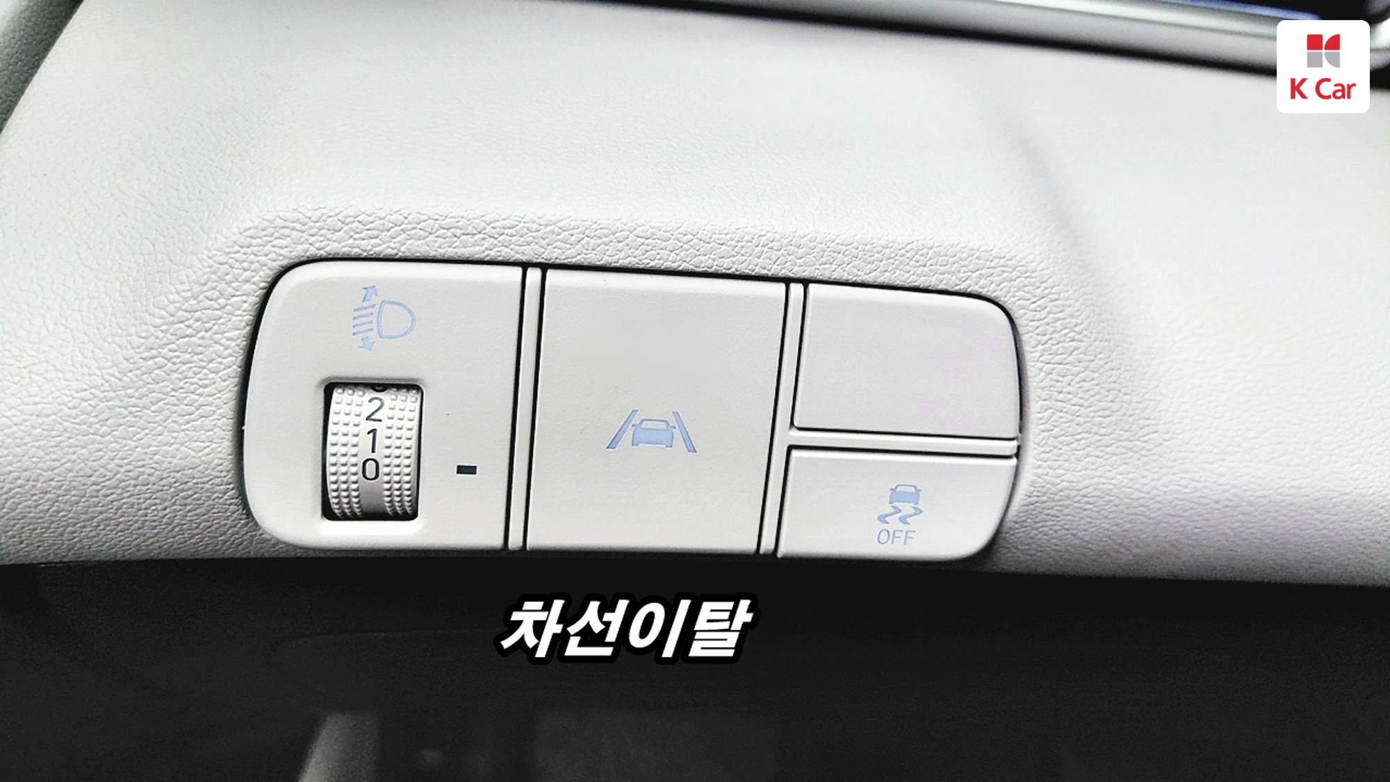 Hyundai Avante (CN7) бензин 1.6 Inspiration, миниатюра 21