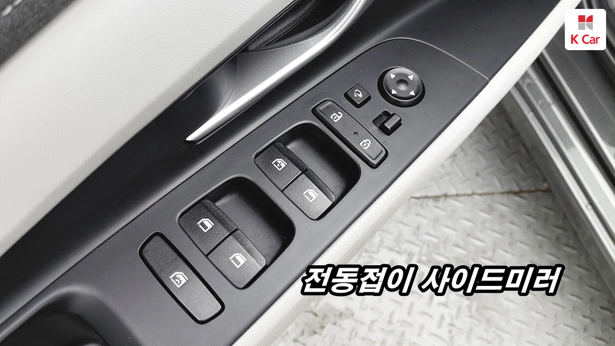 Hyundai Avante (CN7) бензин 1.6 Inspiration, миниатюра 22