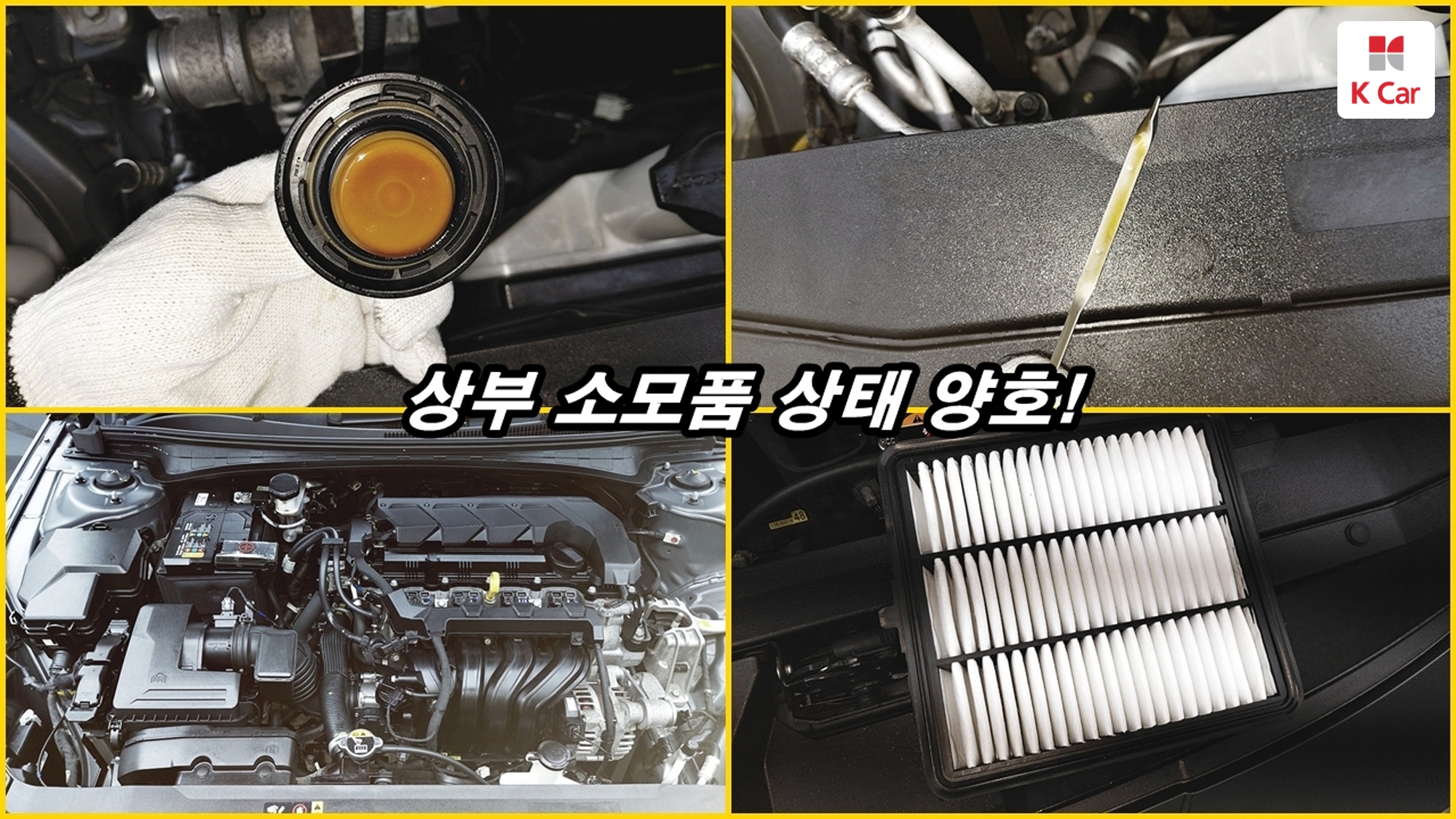 Hyundai Avante (CN7) бензин 1.6 Inspiration, миниатюра 4