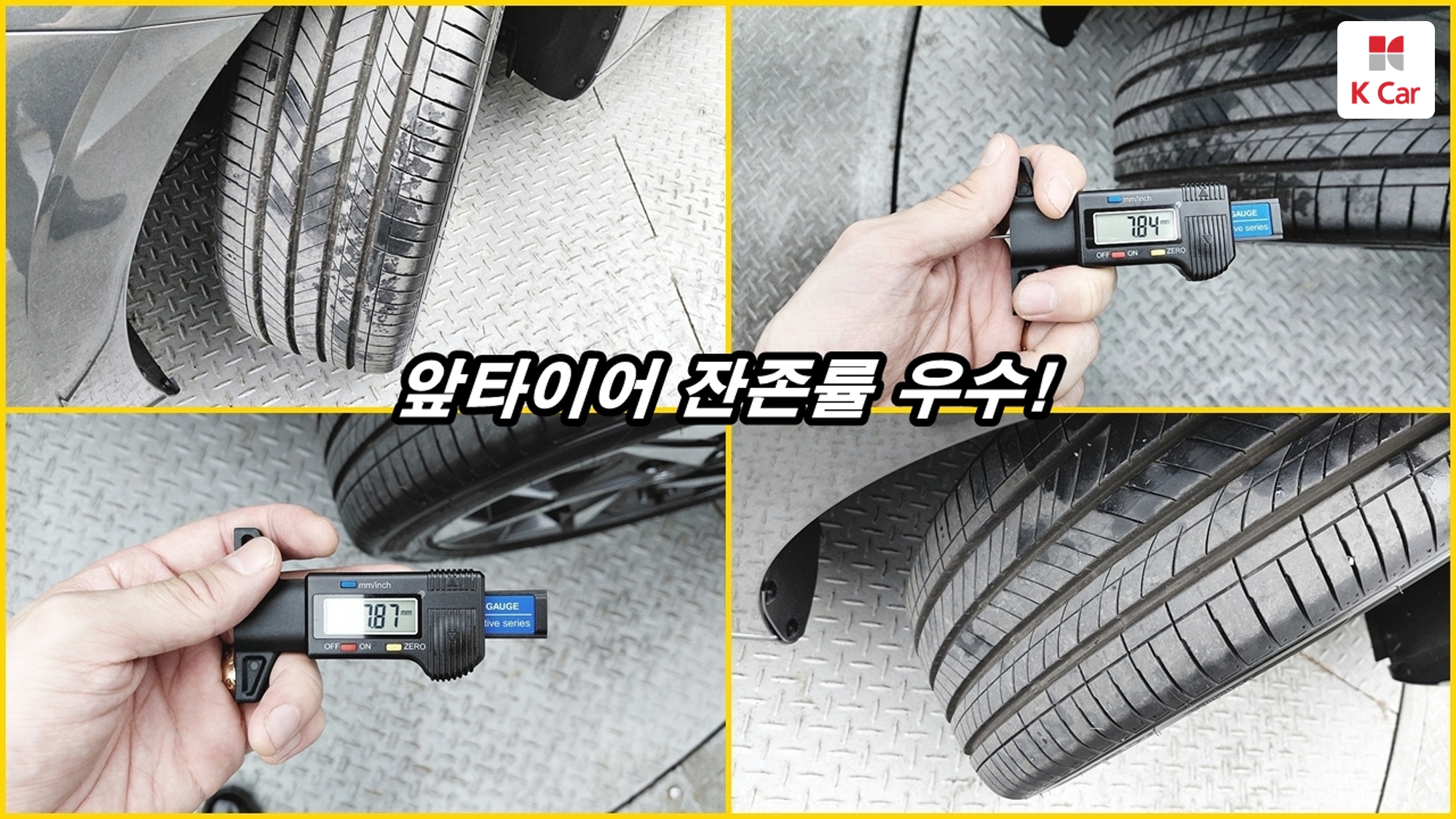 Hyundai Avante (CN7) бензин 1.6 Inspiration, миниатюра 6