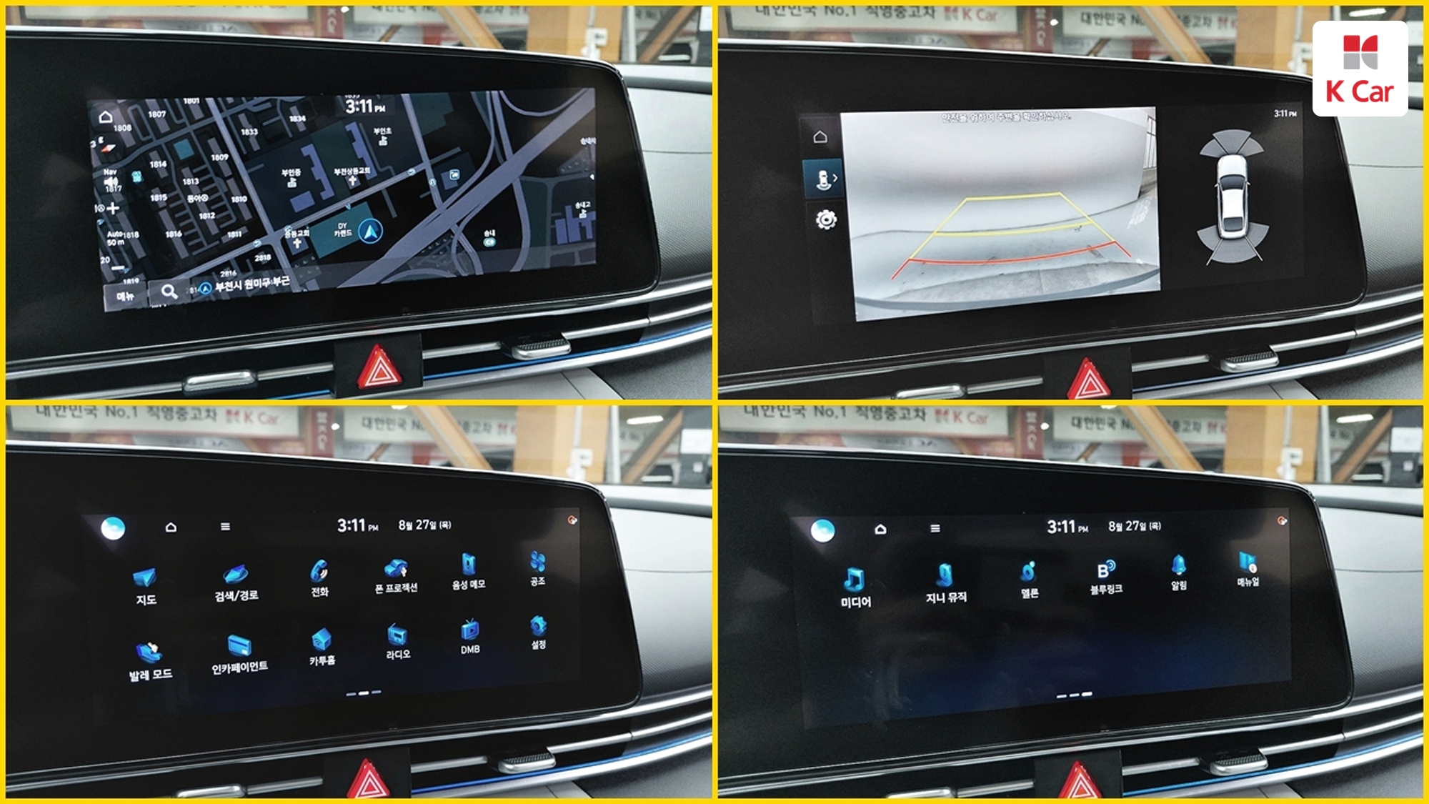 Hyundai Avante (CN7) бензин 1.6 Inspiration, миниатюра 8