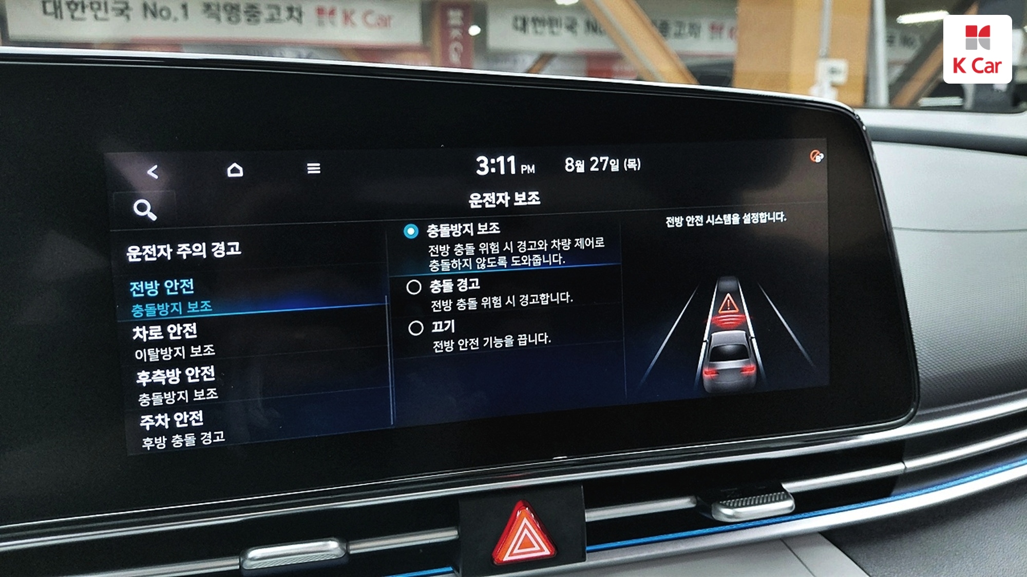 Hyundai Avante (CN7) бензин 1.6 Inspiration, миниатюра 9