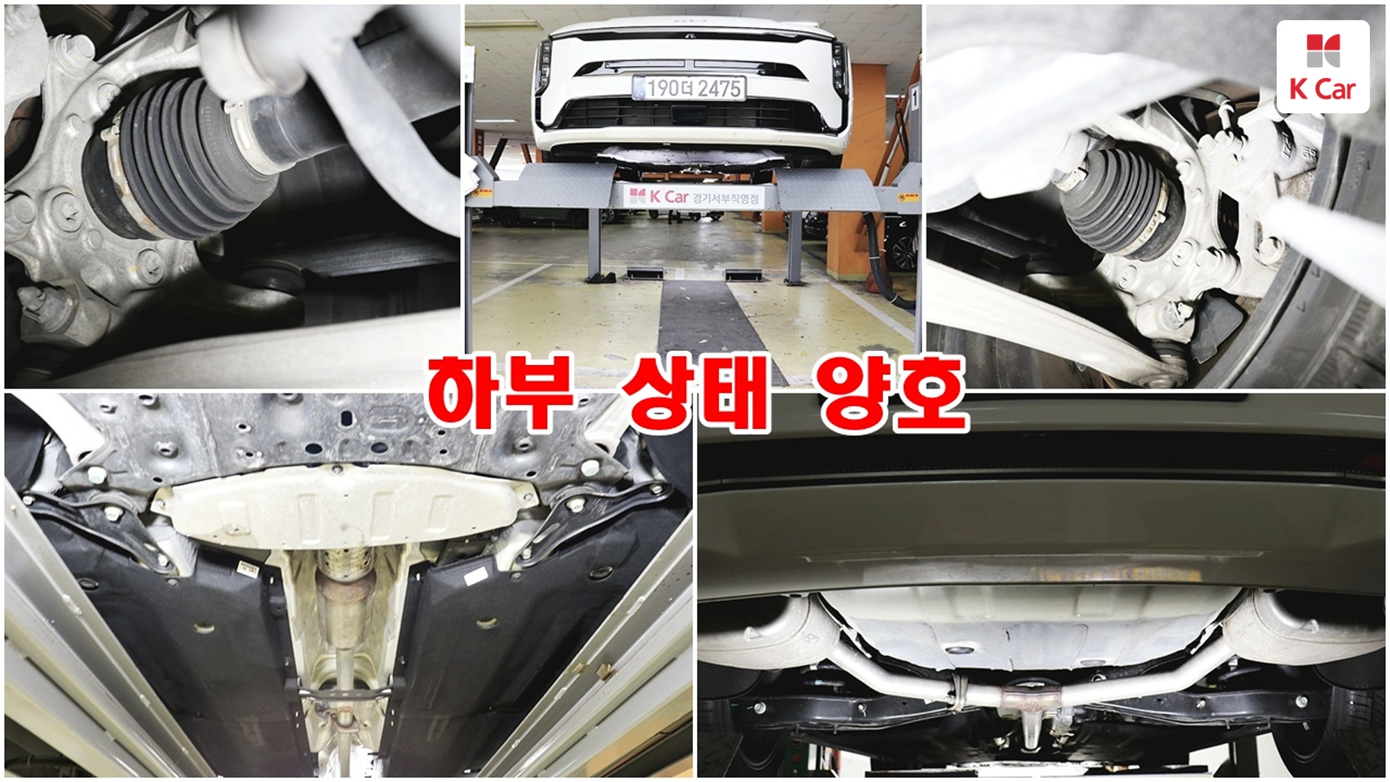 Kia K8 бензин 2.5 Signature, миниатюра 5