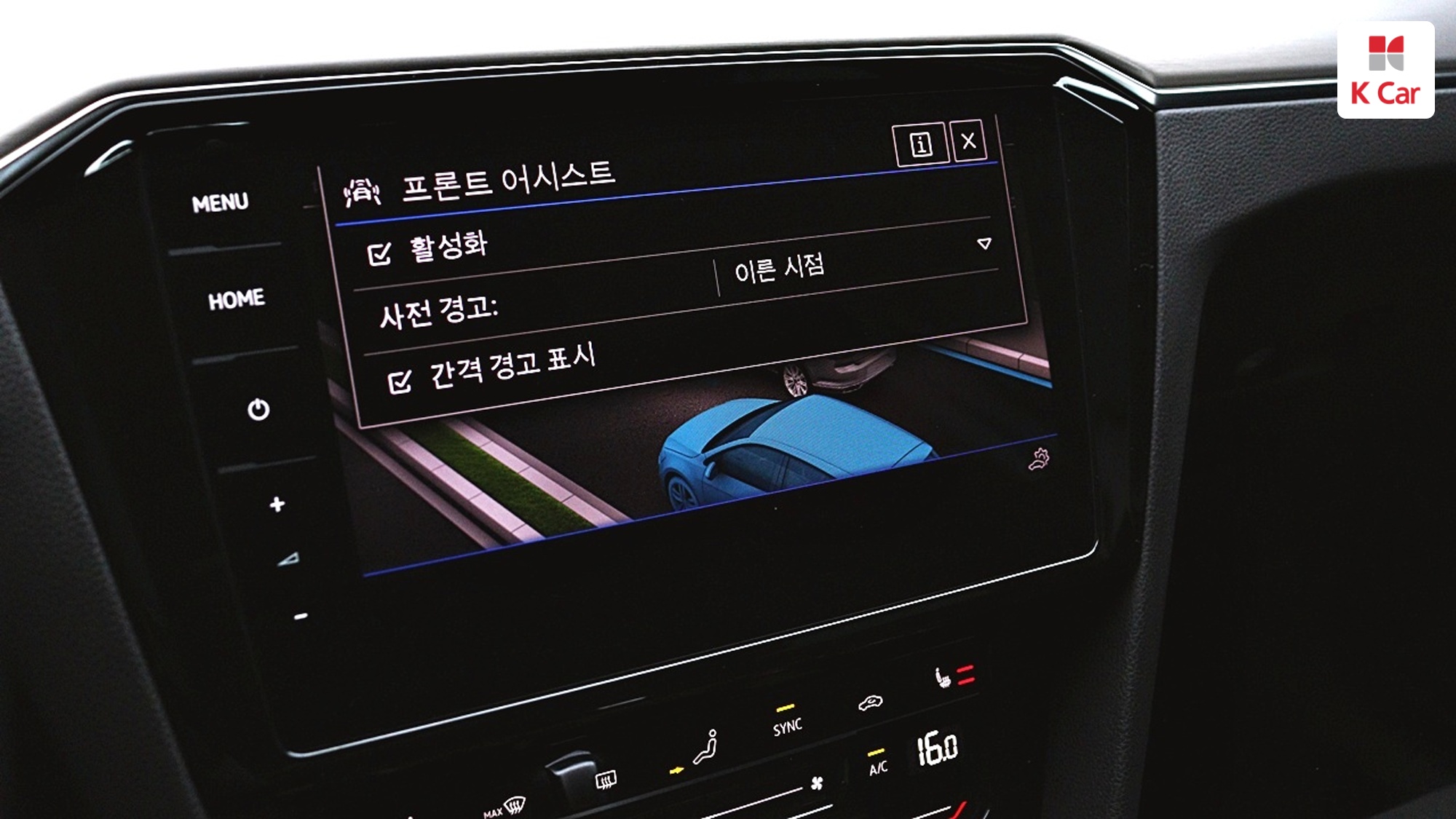 Volkswagen GT (B8) TDI Premium, миниатюра 25